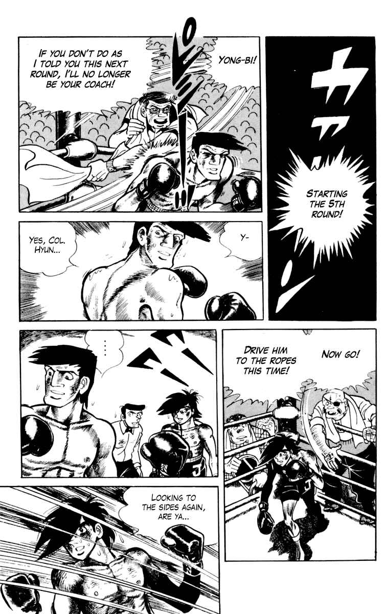 Ashita no Joe Chapter 107 - Page 82