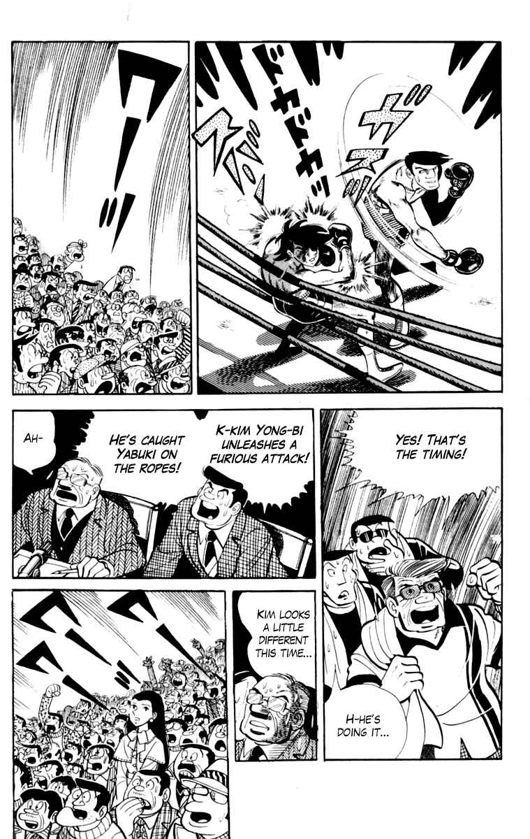 Ashita no Joe Chapter 107 - Page 87