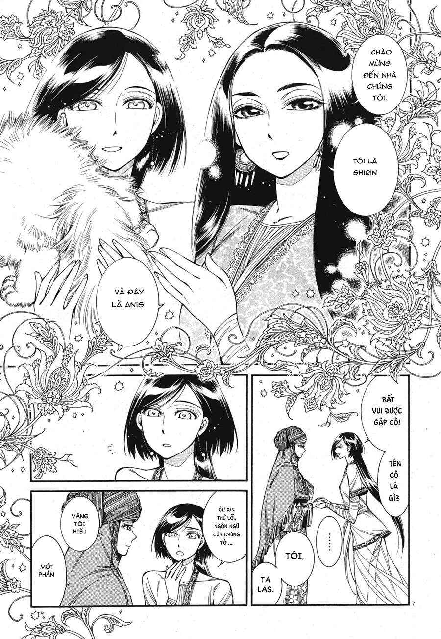 Otoyomegatari Chapter 83 - Page 7