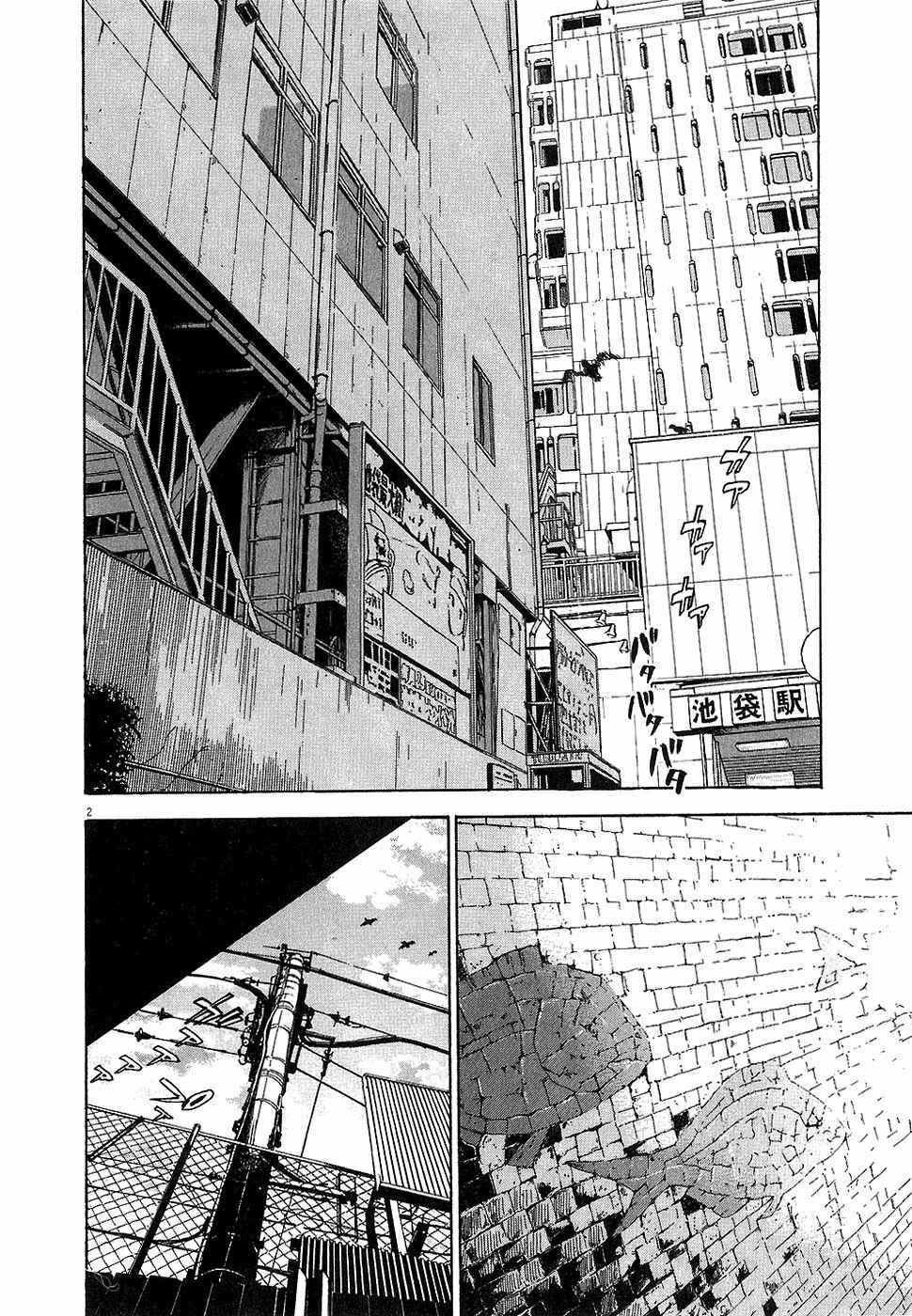 Boys on the Run Chapter 11 - Page 8
