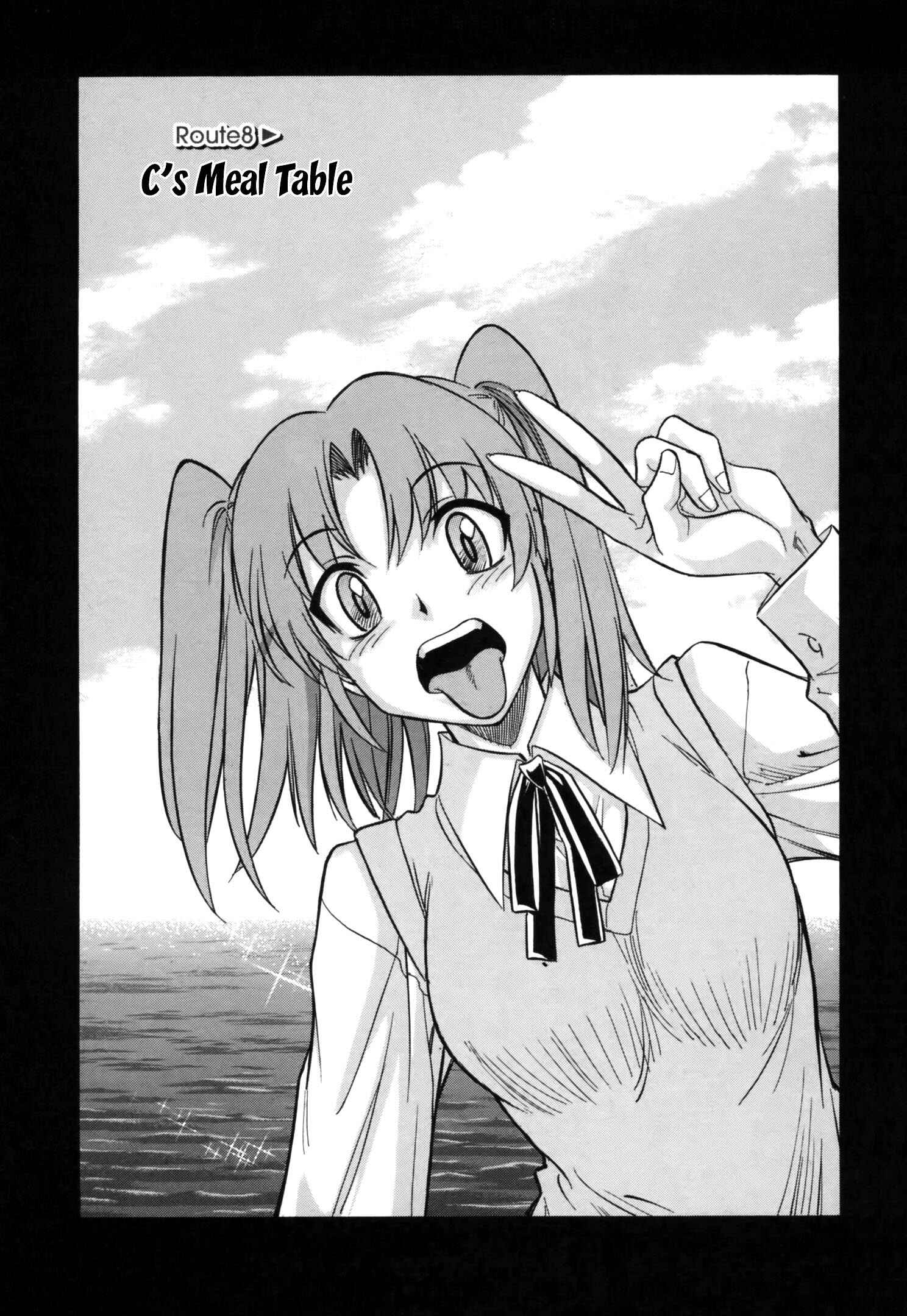 Melty Blood X Chapter 8 - Page 1