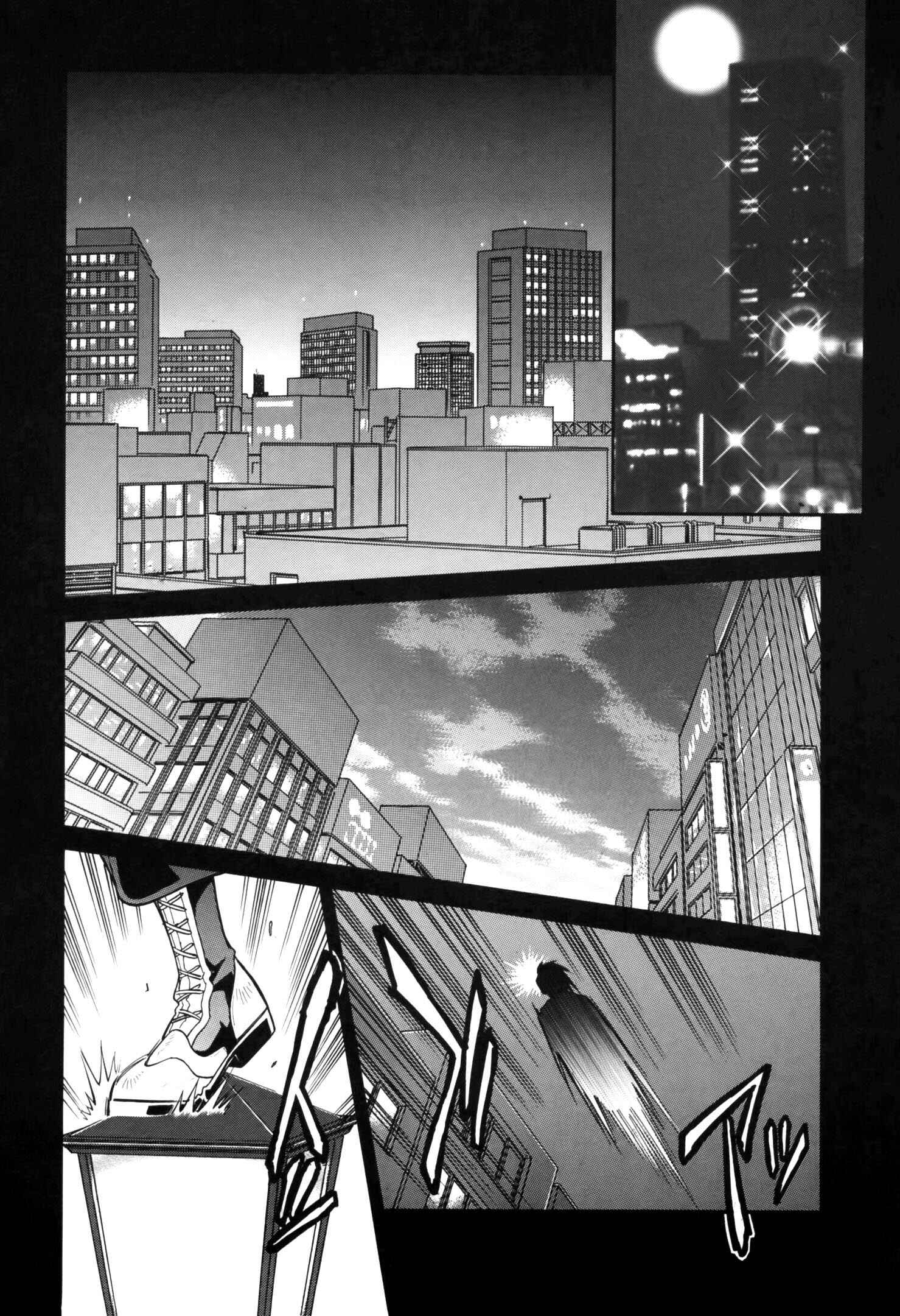 Melty Blood X Chapter 8 - Page 13