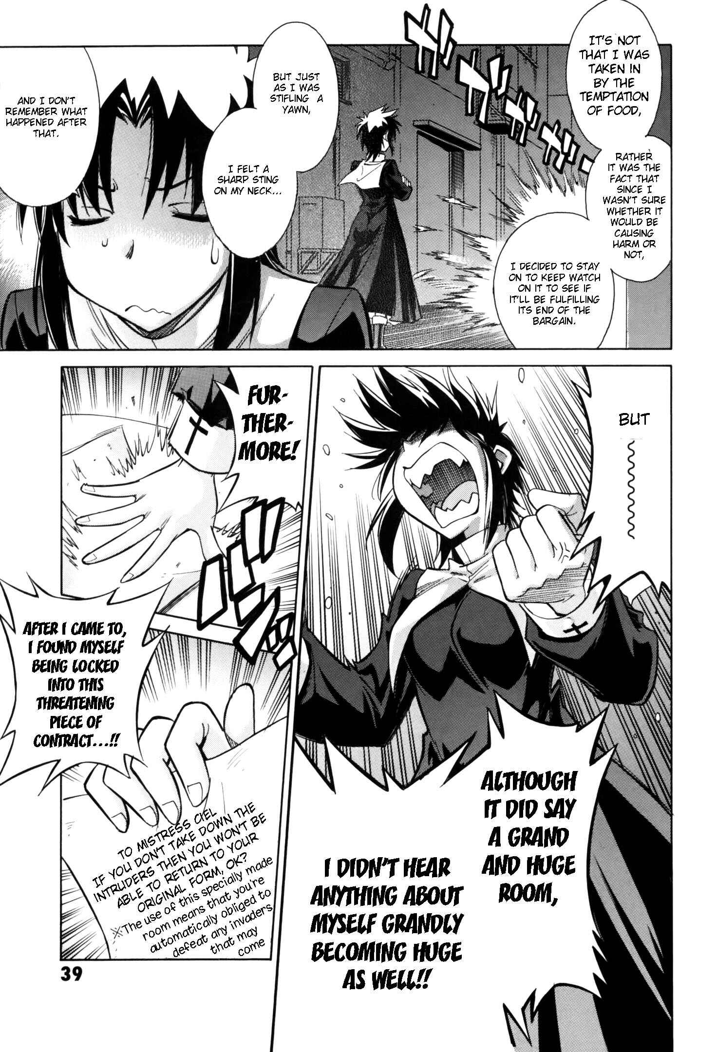 Melty Blood X Chapter 8 - Page 16