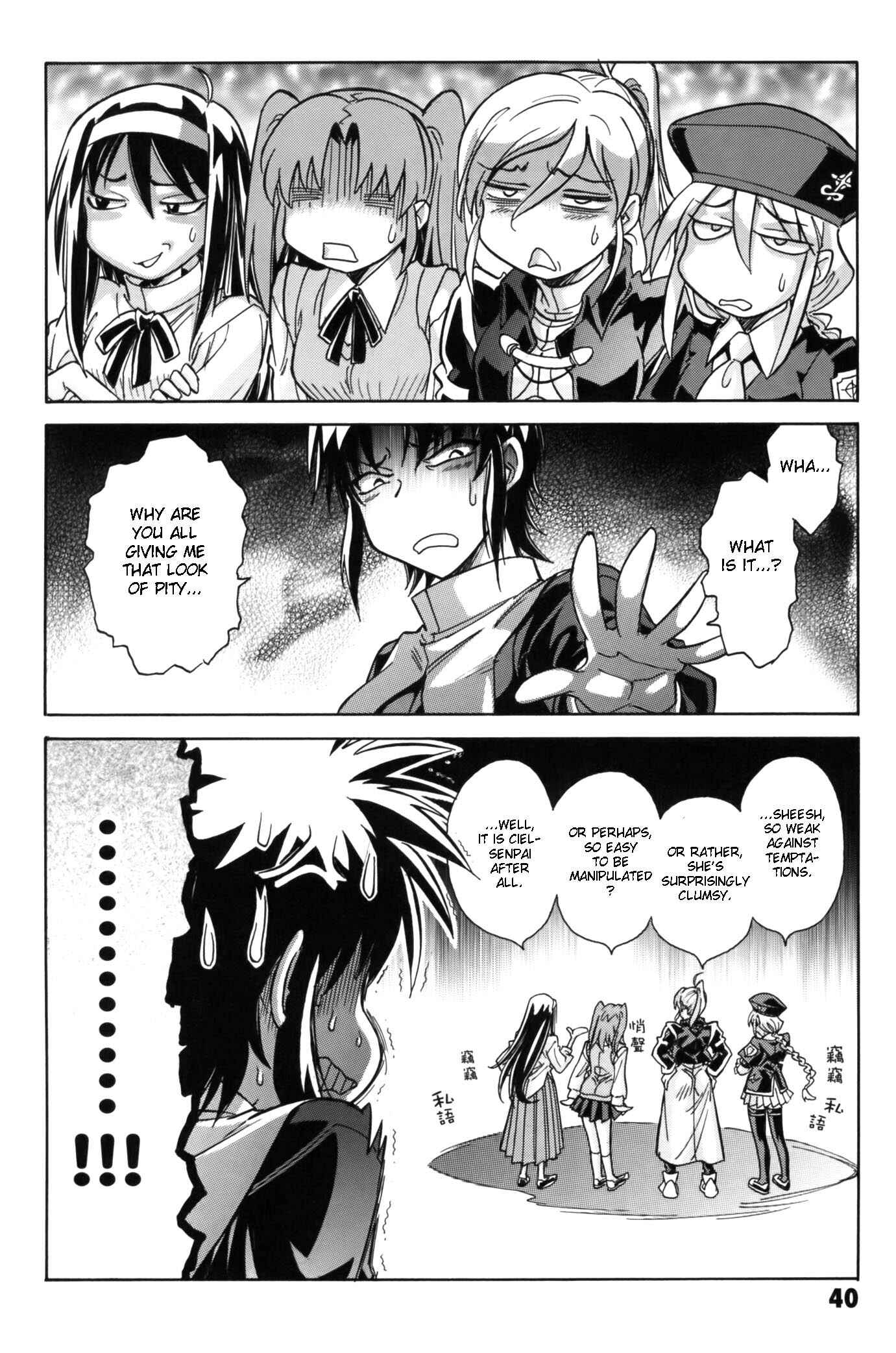 Melty Blood X Chapter 8 - Page 17