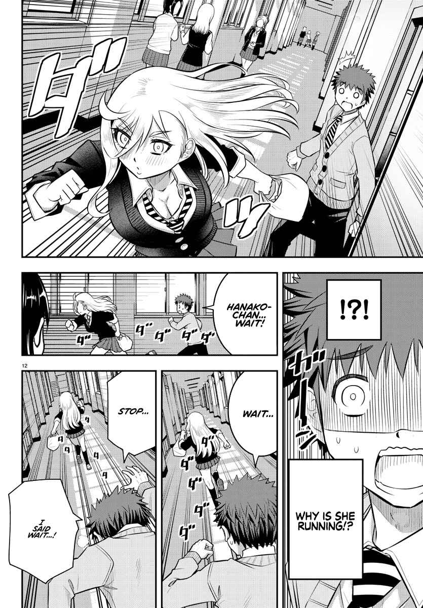 Yankee JK Kuzuhana-chan Chapter 39 - Page 13