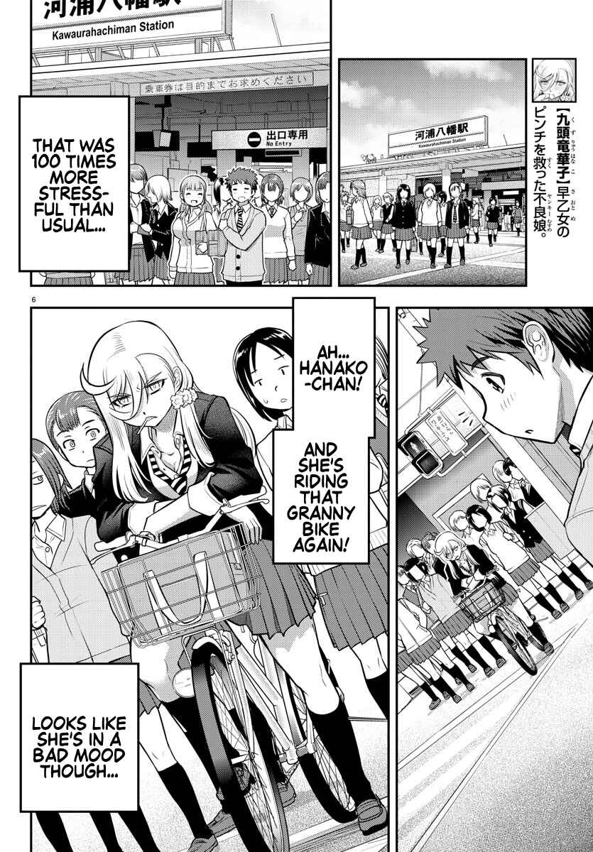 Yankee JK Kuzuhana-chan Chapter 39 - Page 7