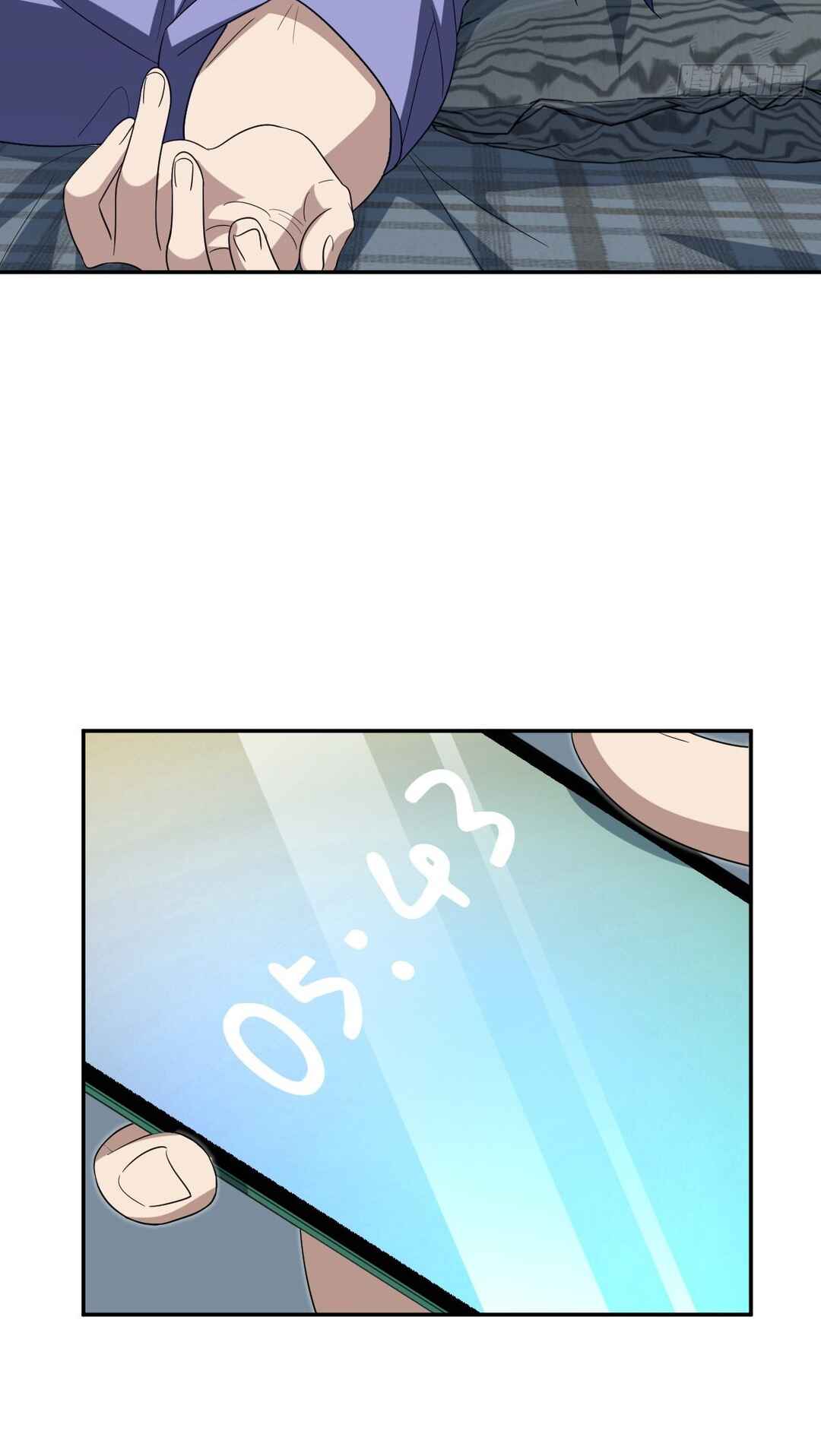 Wǒ Jiā Lǎopo Láizì Yīqiān Nián Qián Chapter 445 - Page 24