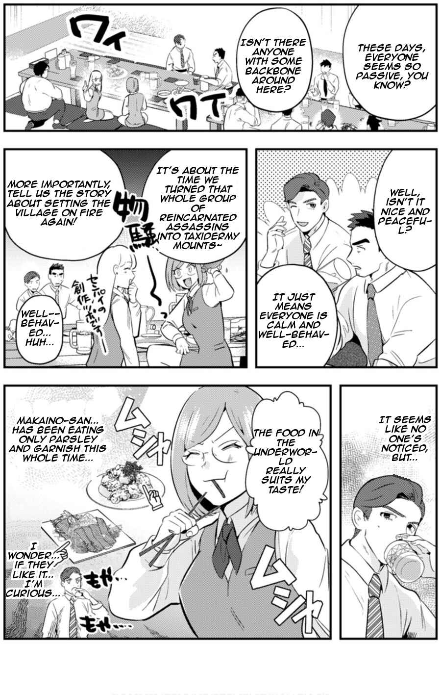 MaOL! ~Shachiku OL to Isekai Saikyou Maou Irekawari Seikatsu~ Chapter 7 - Page 10