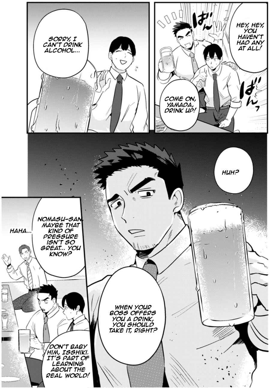 MaOL! ~Shachiku OL to Isekai Saikyou Maou Irekawari Seikatsu~ Chapter 7 - Page 11