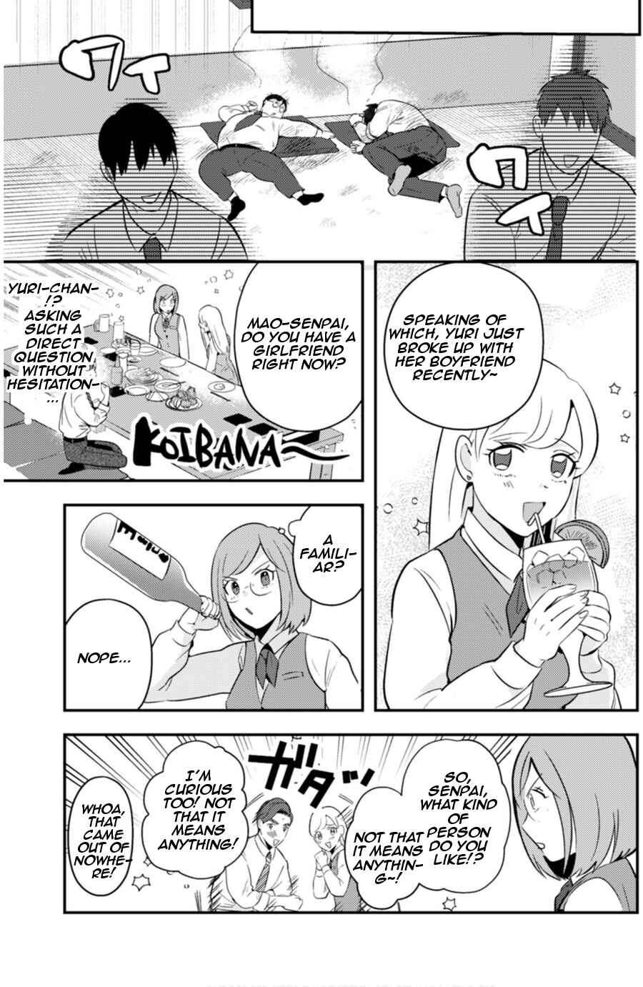 MaOL! ~Shachiku OL to Isekai Saikyou Maou Irekawari Seikatsu~ Chapter 7 - Page 15