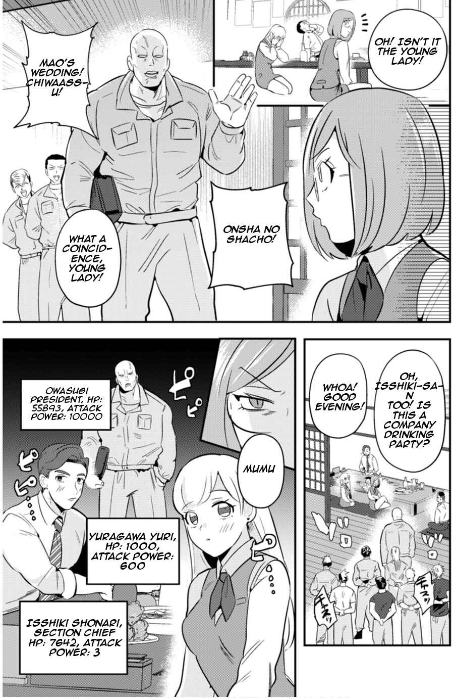 MaOL! ~Shachiku OL to Isekai Saikyou Maou Irekawari Seikatsu~ Chapter 7 - Page 17