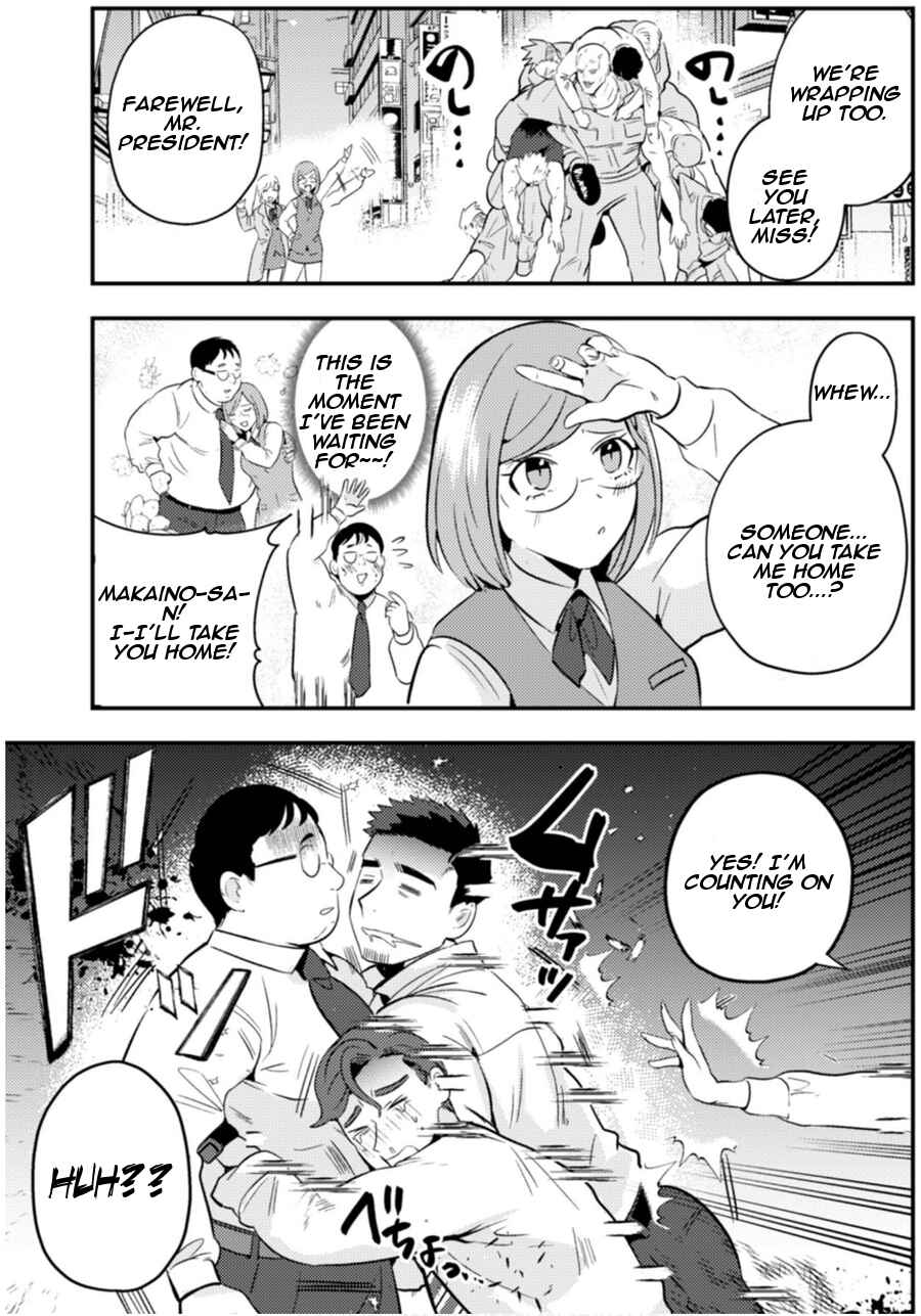 MaOL! ~Shachiku OL to Isekai Saikyou Maou Irekawari Seikatsu~ Chapter 7 - Page 19