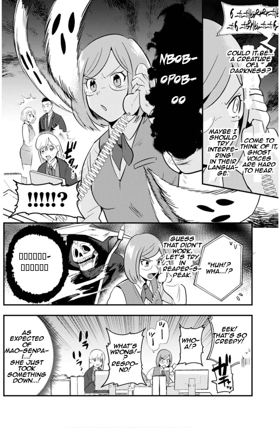 MaOL! ~Shachiku OL to Isekai Saikyou Maou Irekawari Seikatsu~ Chapter 7 - Page 4