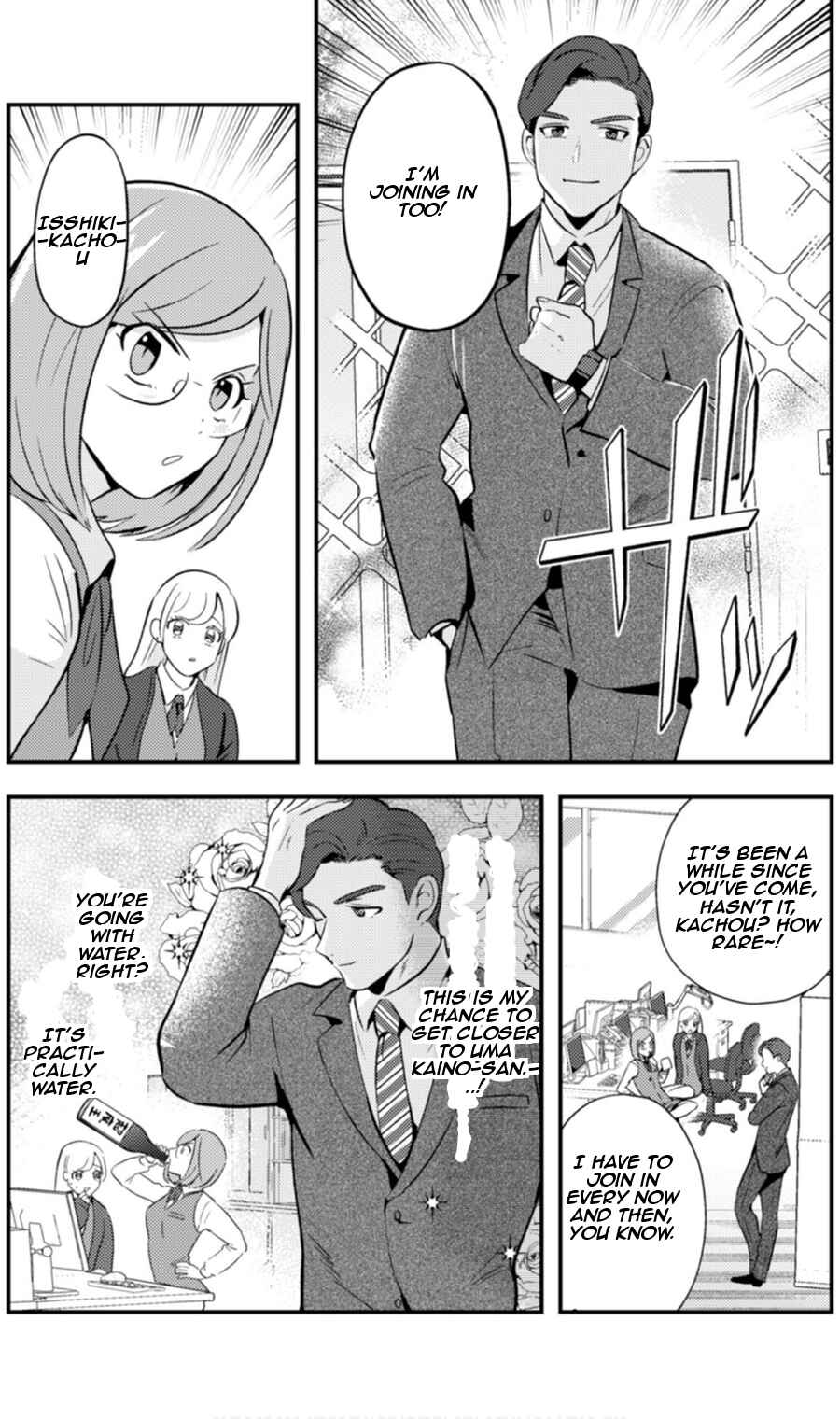 MaOL! ~Shachiku OL to Isekai Saikyou Maou Irekawari Seikatsu~ Chapter 7 - Page 6