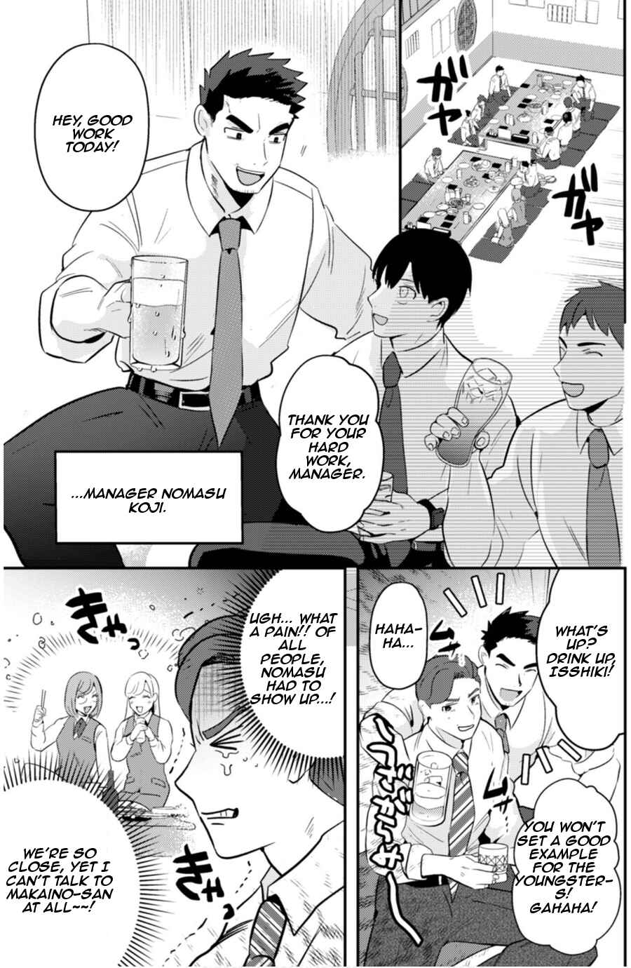 MaOL! ~Shachiku OL to Isekai Saikyou Maou Irekawari Seikatsu~ Chapter 7 - Page 9