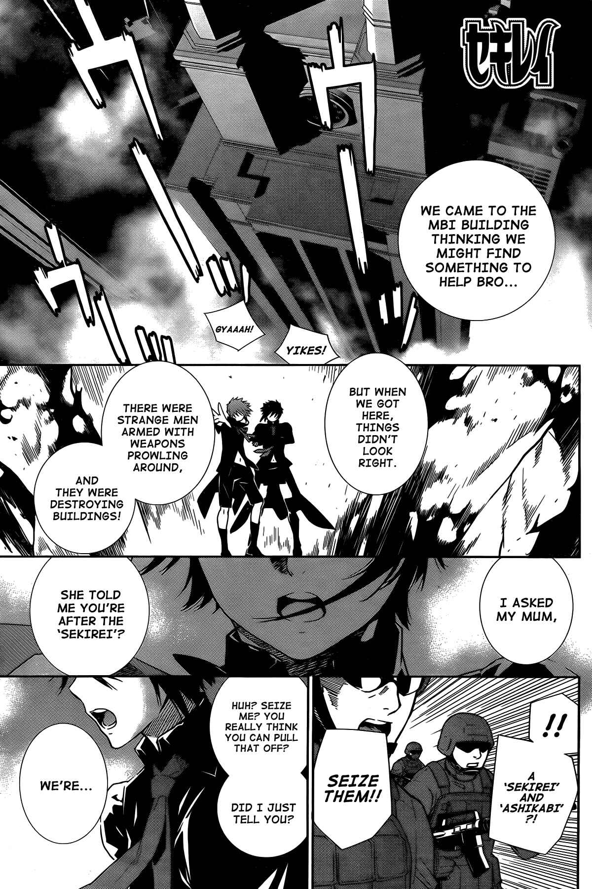 Sekirei Chapter 164 - Page 1