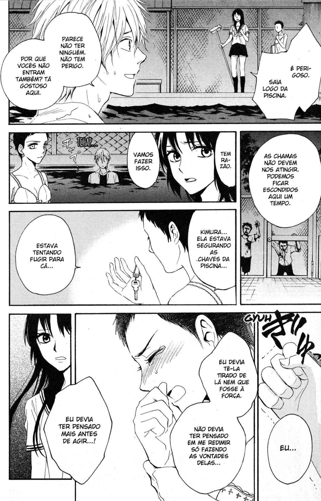 Tokyo Summer of the Dead Chapter 7 - Page 17