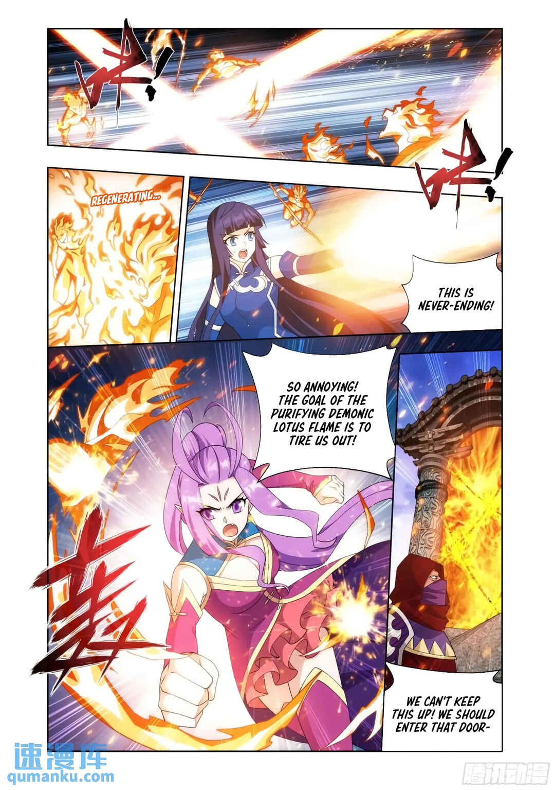 Dòupò Cāngqióng Chapter 419 - Page 7