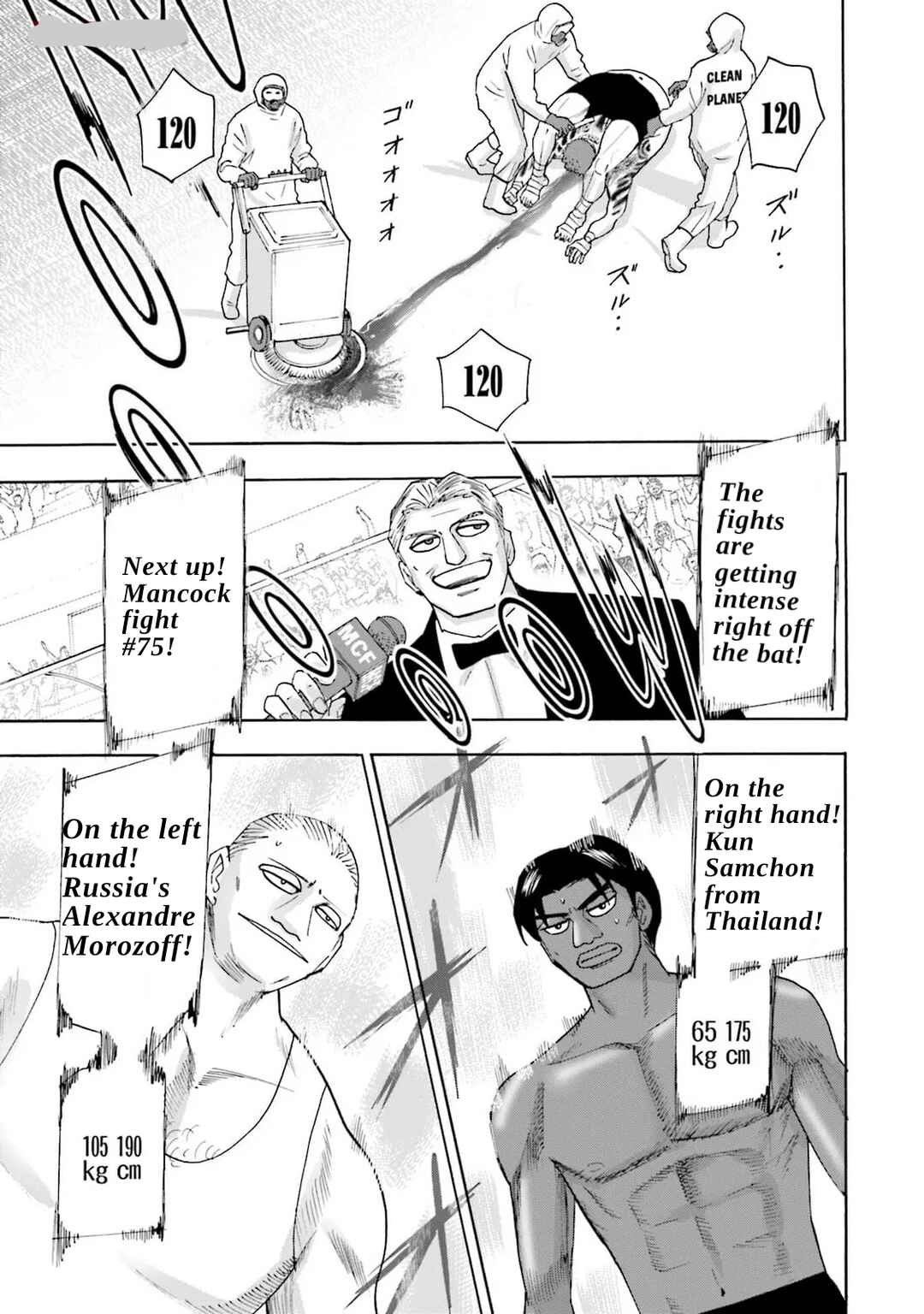 Hell's Boat 136 Chapter 10 - Page 1