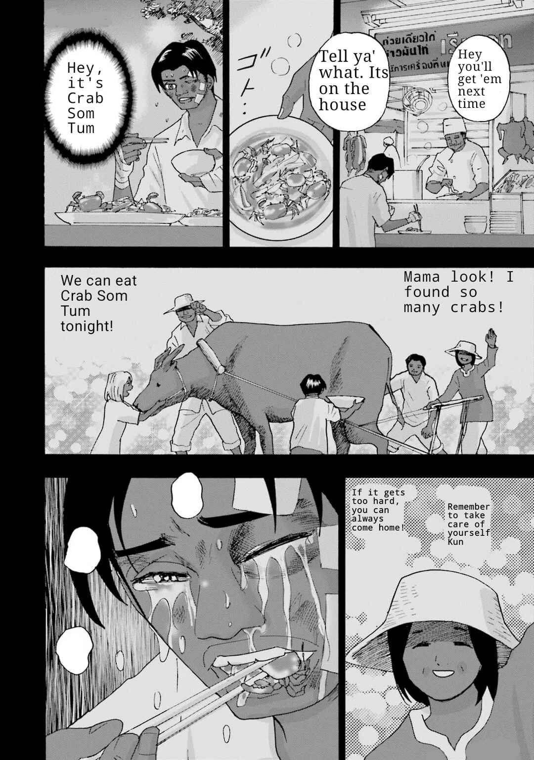 Hell's Boat 136 Chapter 10 - Page 10
