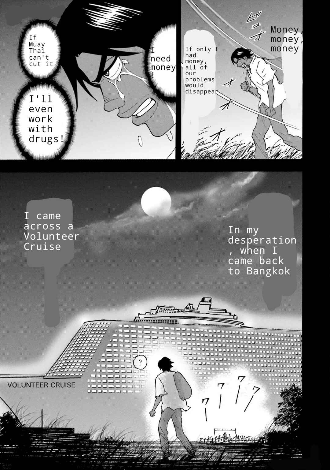 Hell's Boat 136 Chapter 10 - Page 13