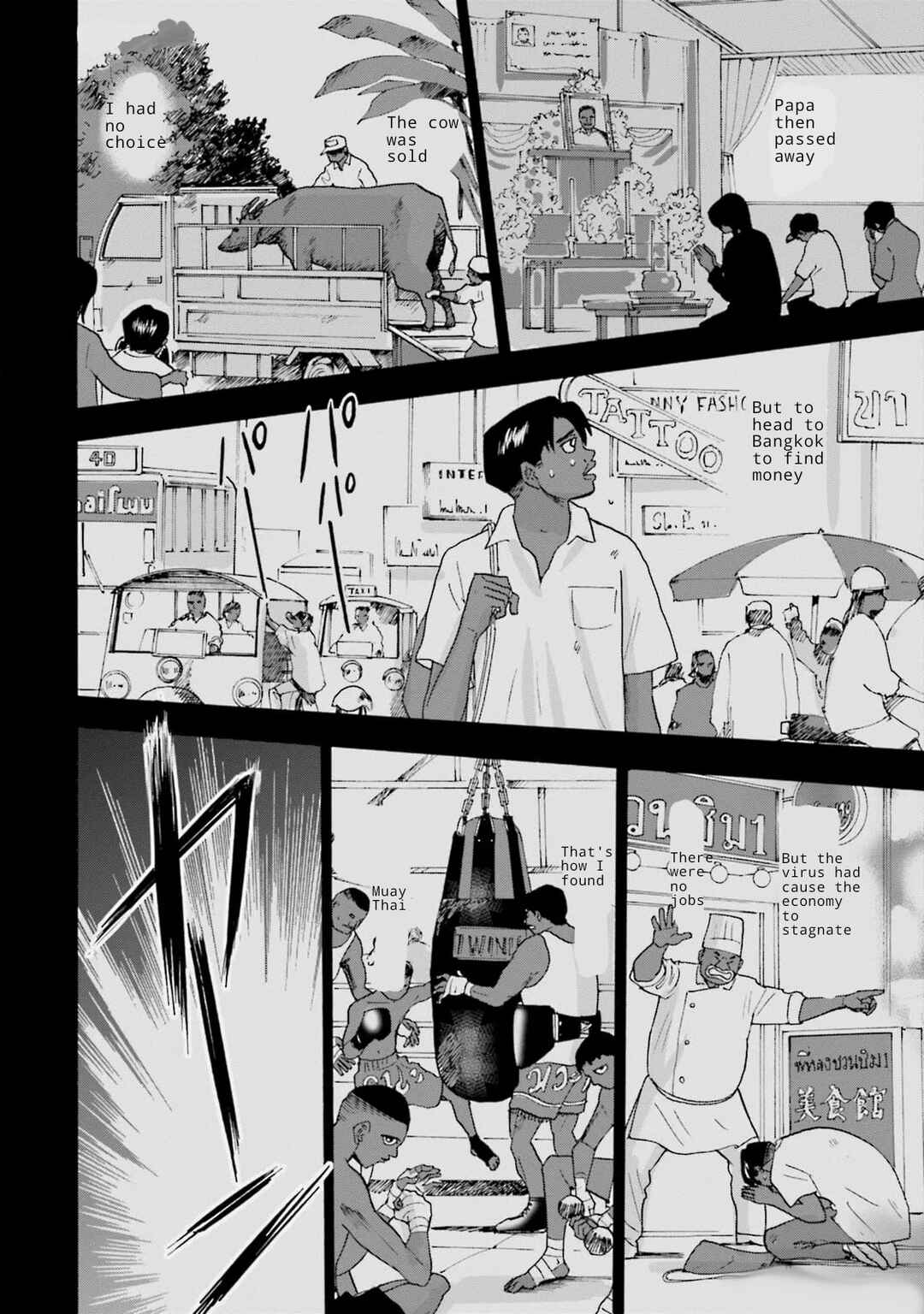 Hell's Boat 136 Chapter 10 - Page 8