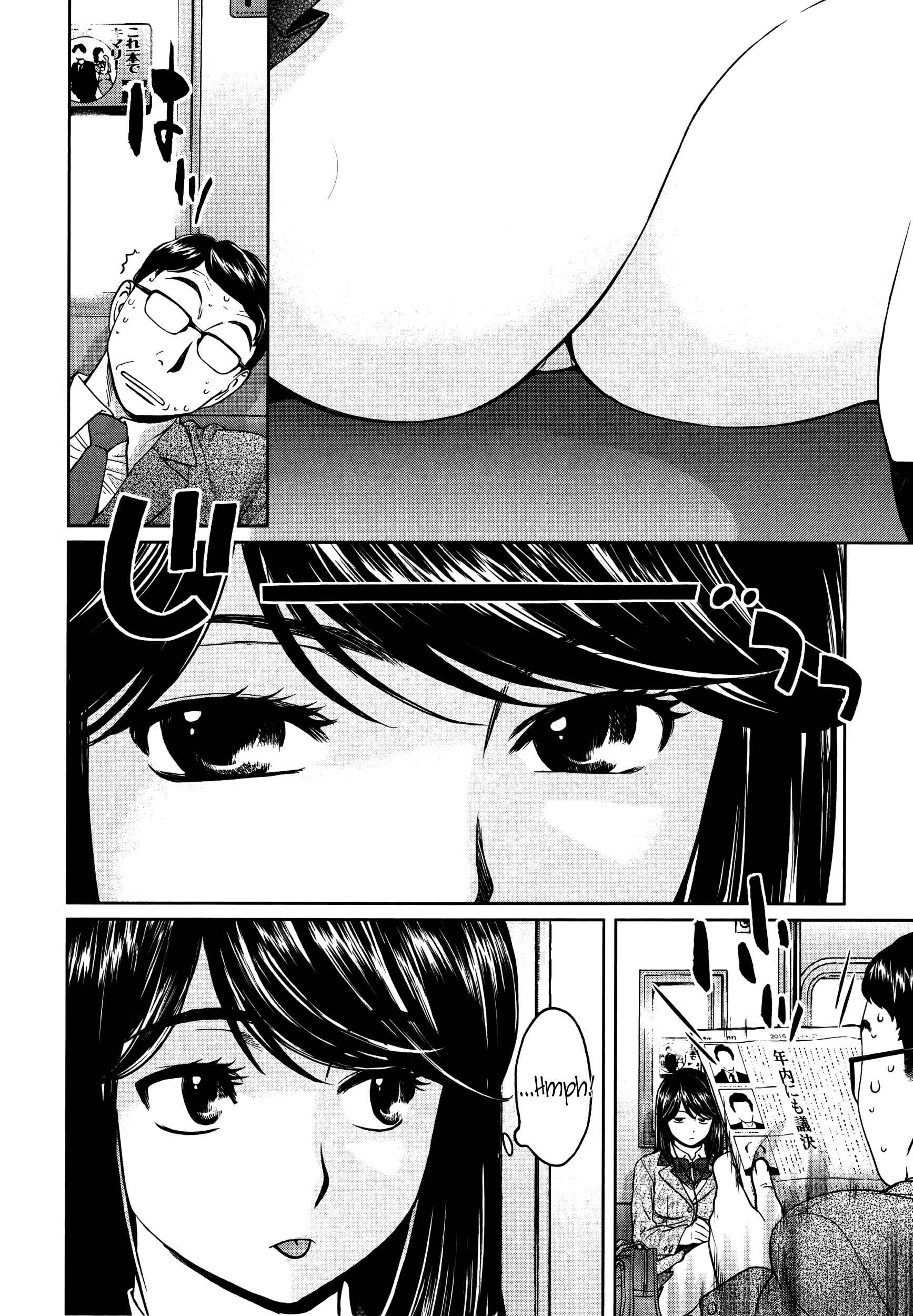 Hantsu x Trash Chapter 101 - Page 3
