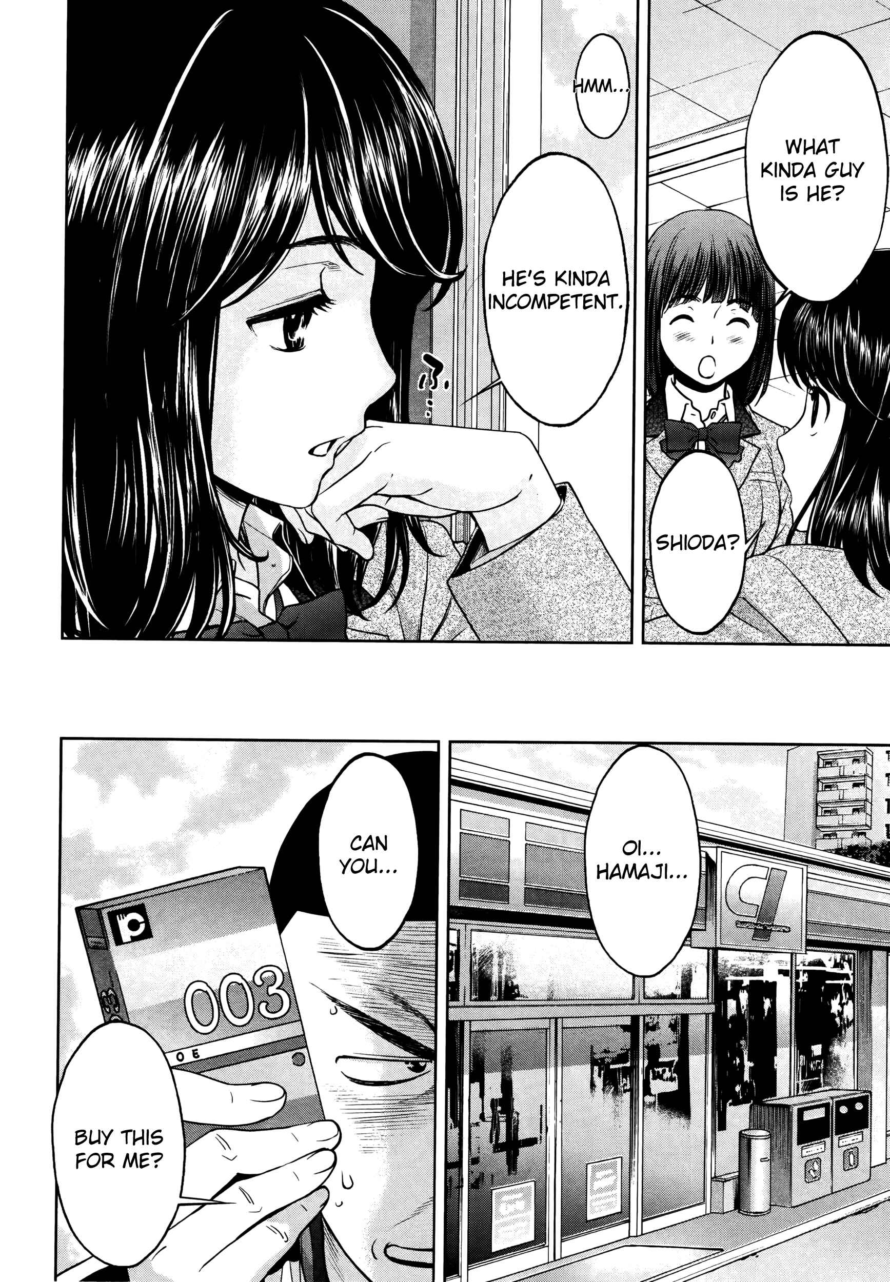 Hantsu x Trash Chapter 101 - Page 5