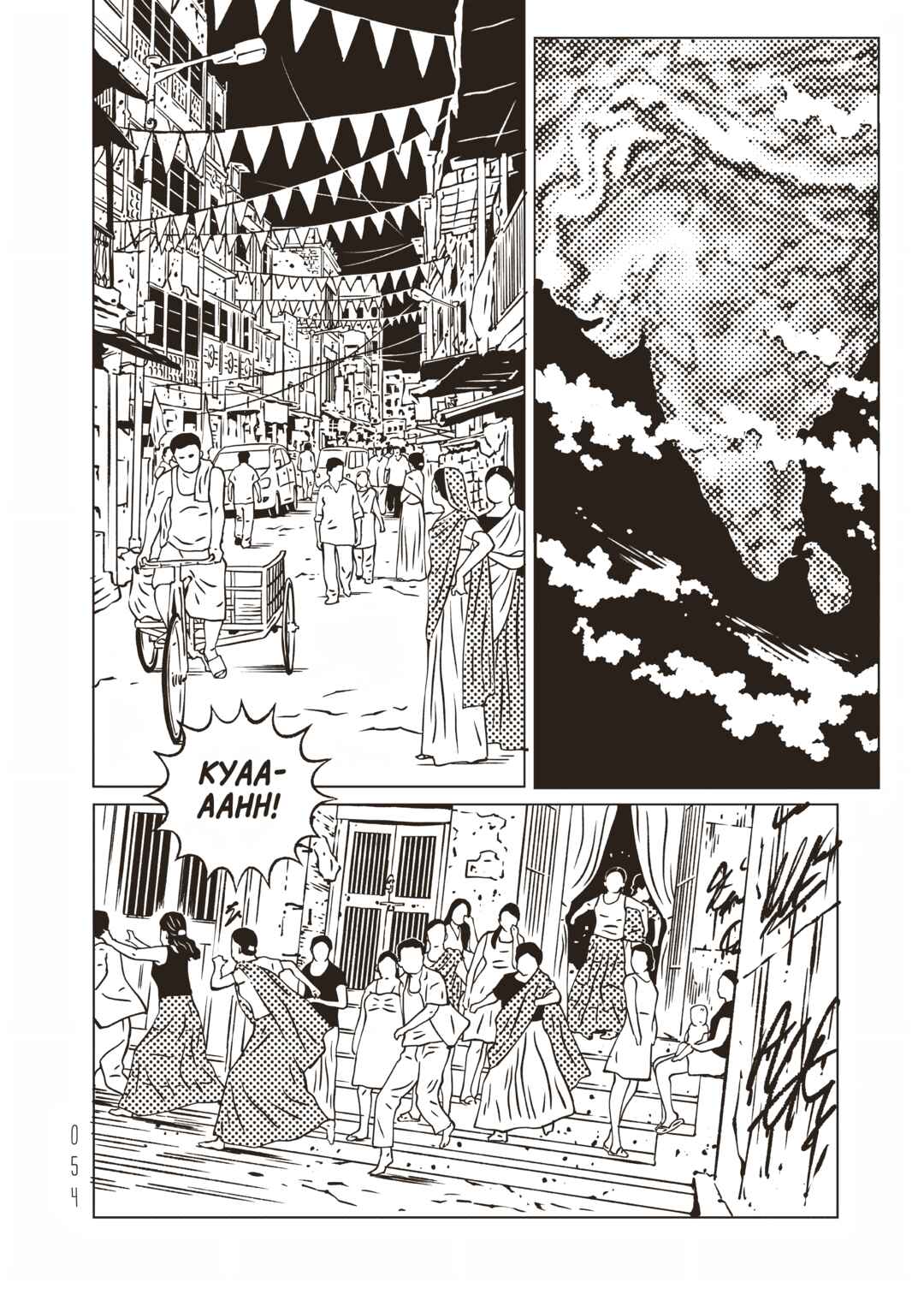 EVOL Chapter 23 - Page 12