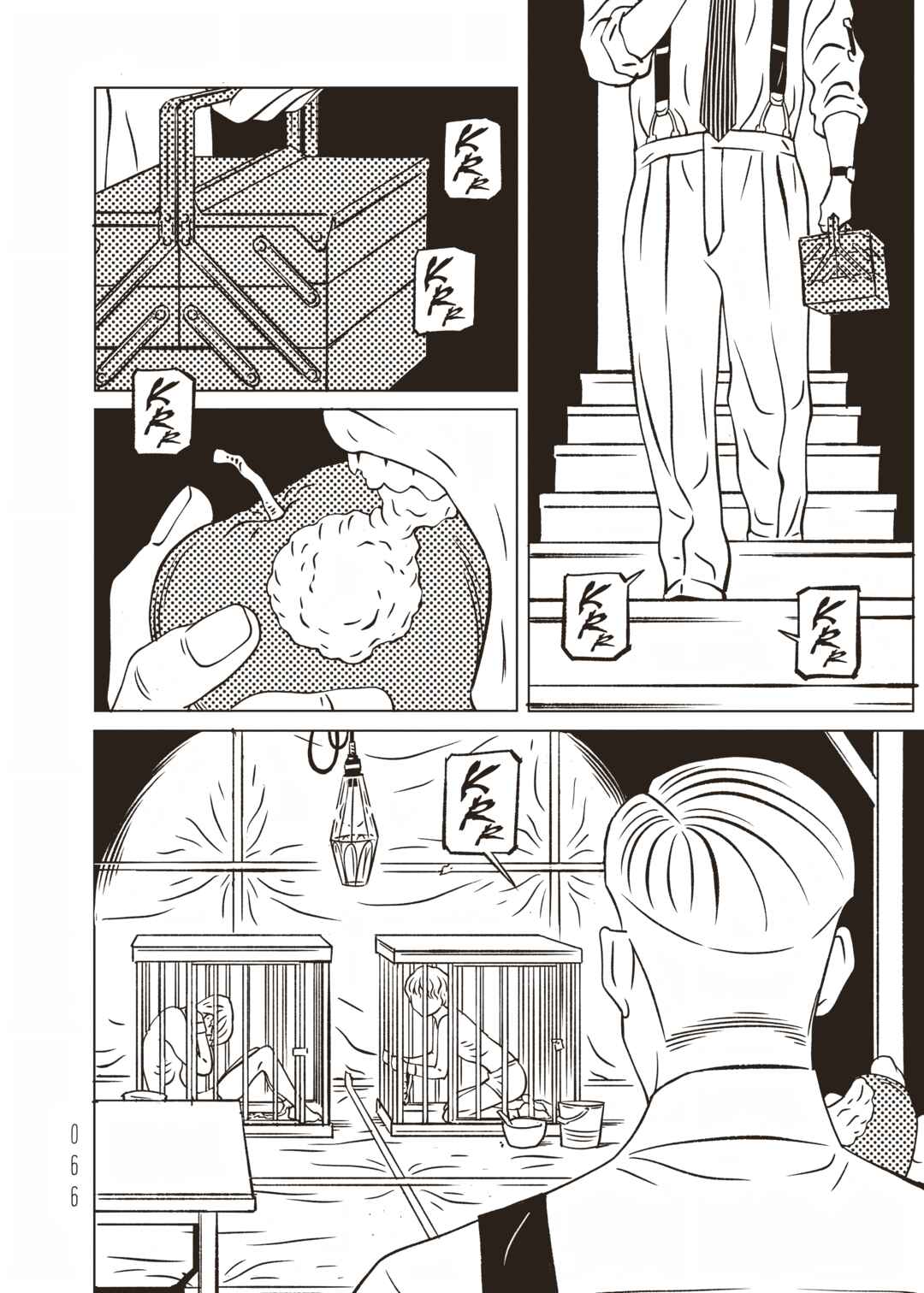 EVOL Chapter 23 - Page 24