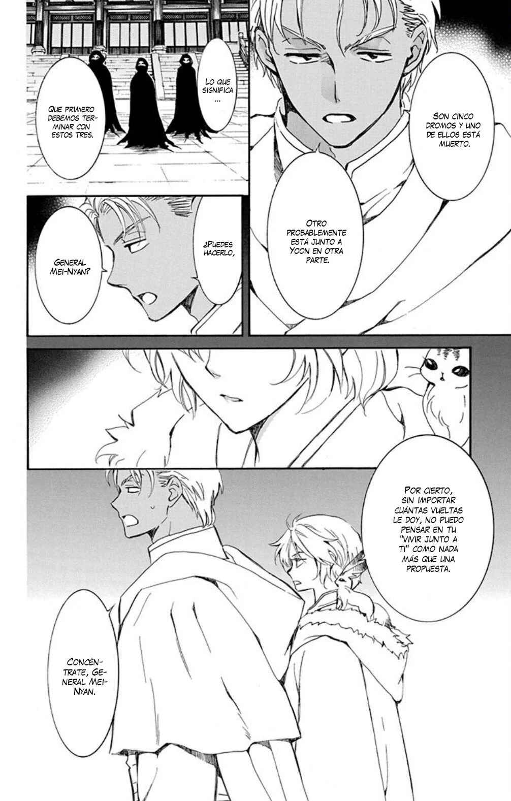 Akatsuki no Yona Chapter 229 - Page 13