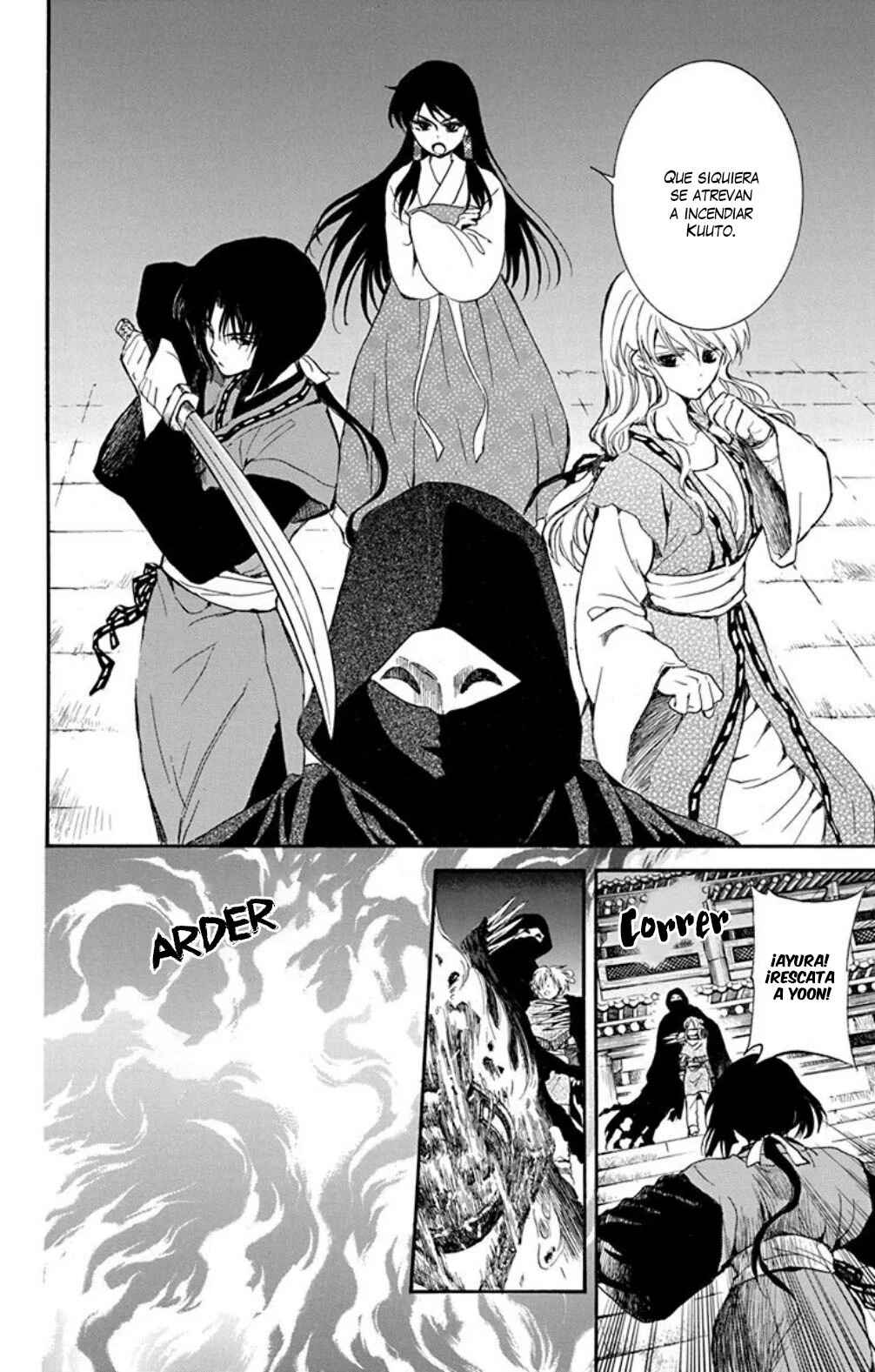 Akatsuki no Yona Chapter 229 - Page 19