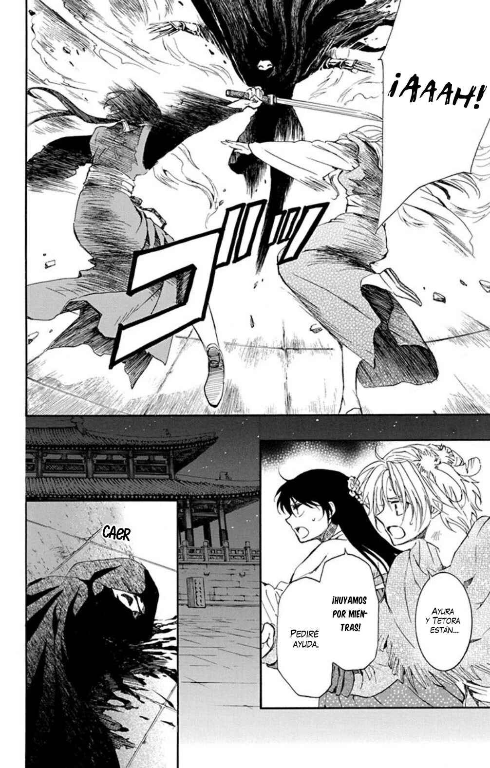 Akatsuki no Yona Chapter 229 - Page 25