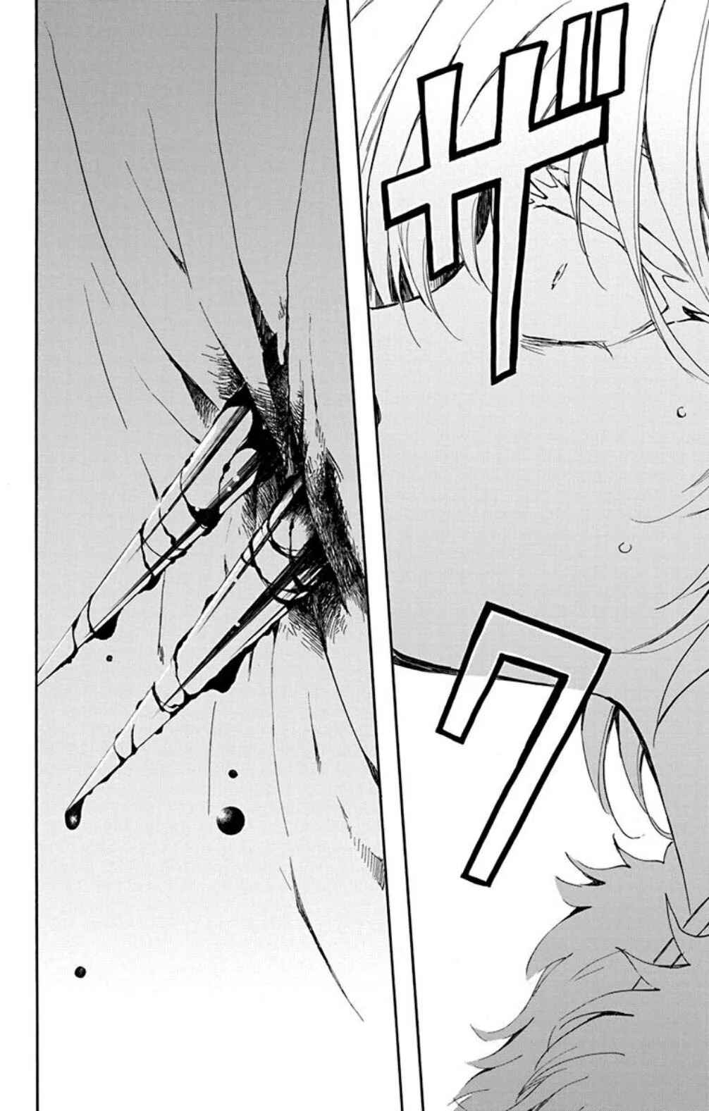 Akatsuki no Yona Chapter 229 - Page 31