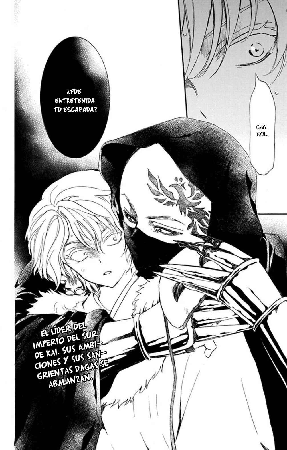 Akatsuki no Yona Chapter 229 - Page 33