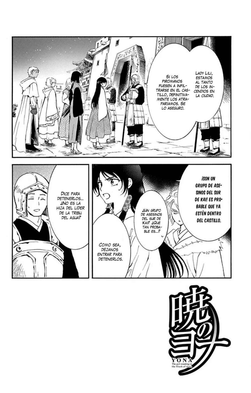 Akatsuki no Yona Chapter 229 - Page 5