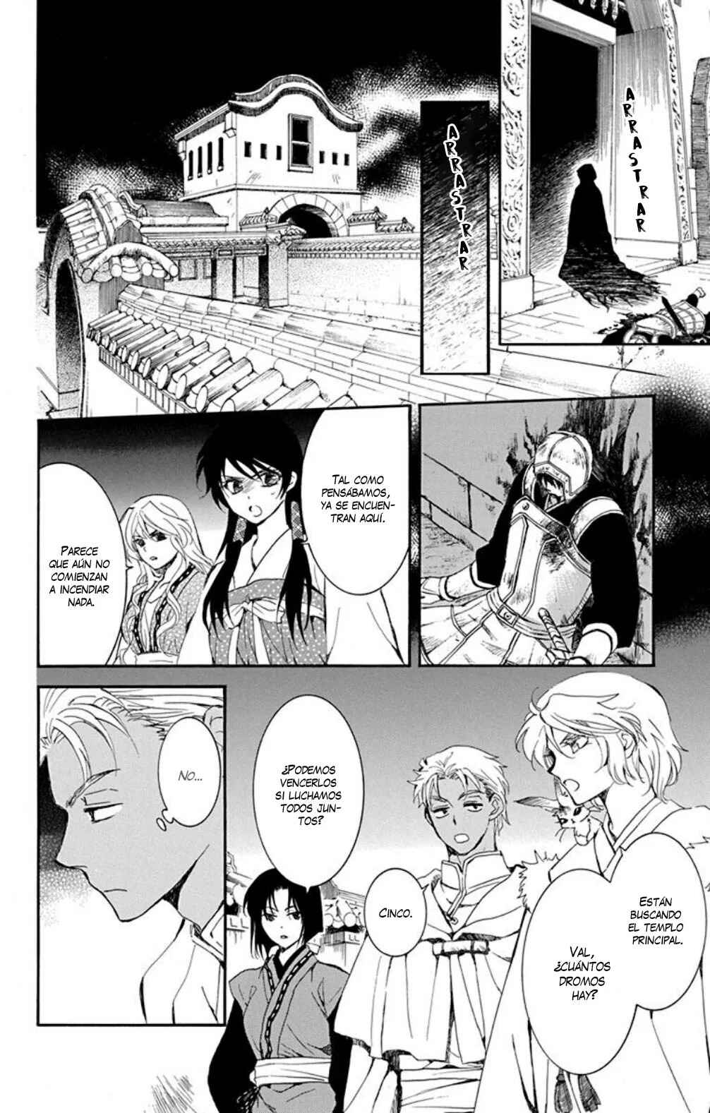 Akatsuki no Yona Chapter 229 - Page 7