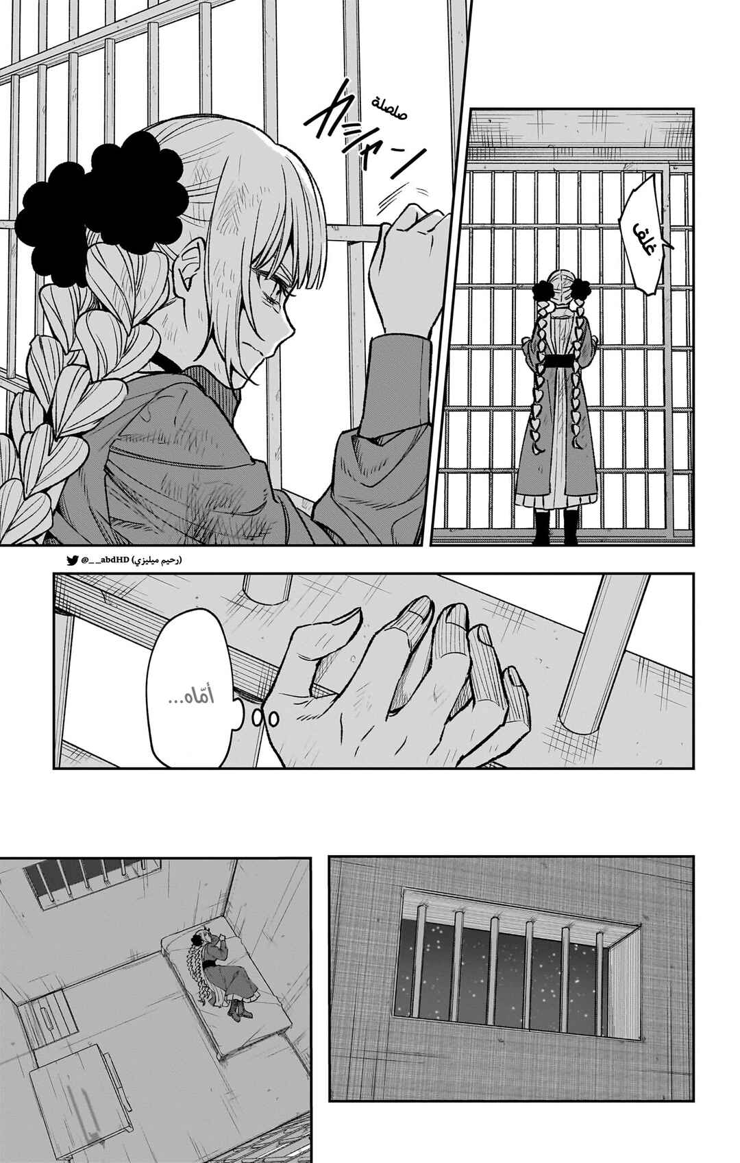 WITCHRIV Chapter 2 - Page 15