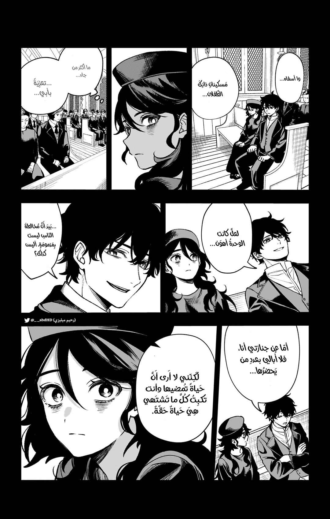 WITCHRIV Chapter 2 - Page 26