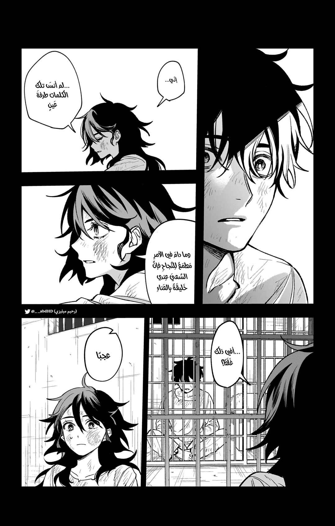 WITCHRIV Chapter 2 - Page 37