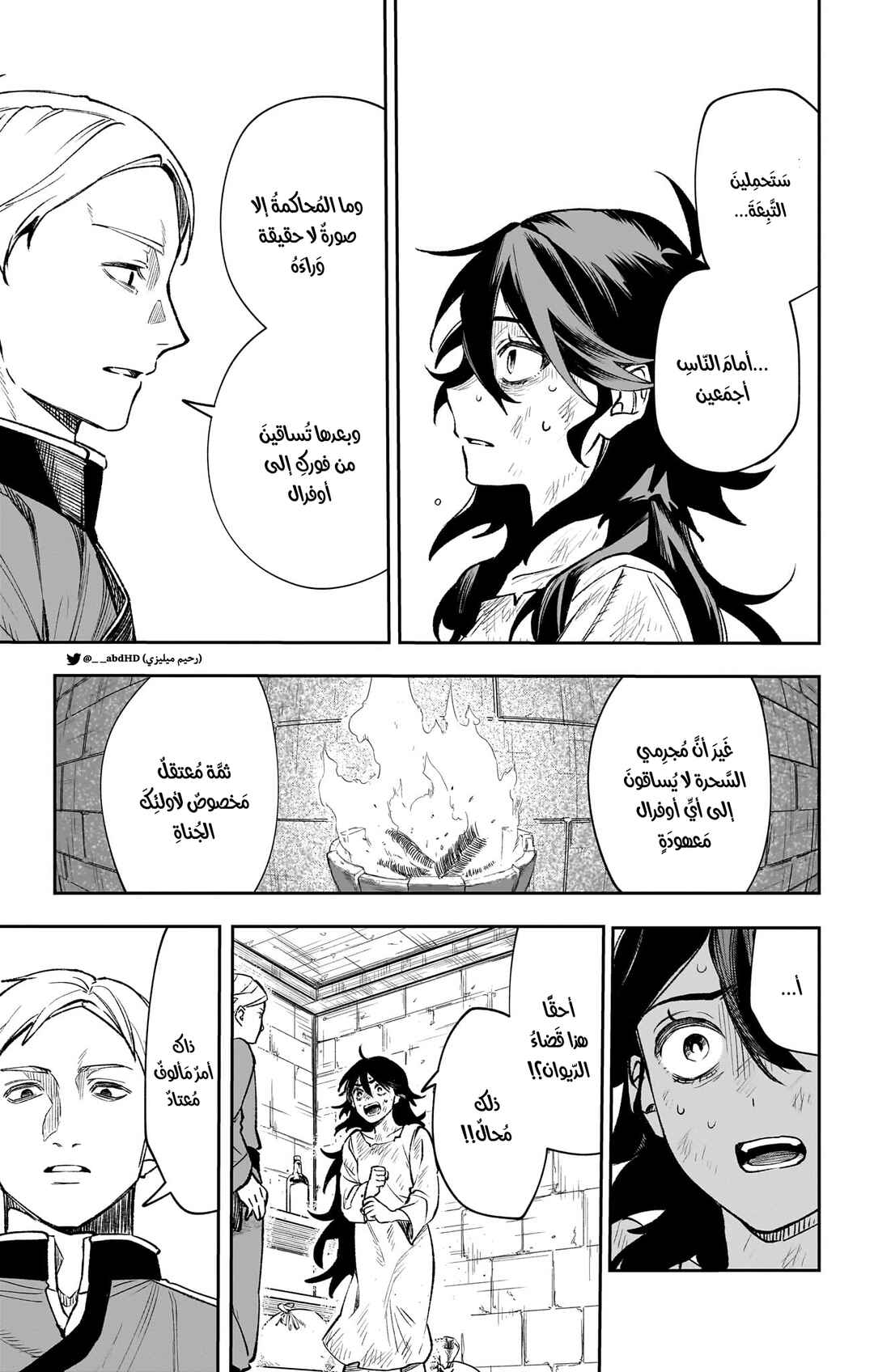 WITCHRIV Chapter 2 - Page 49