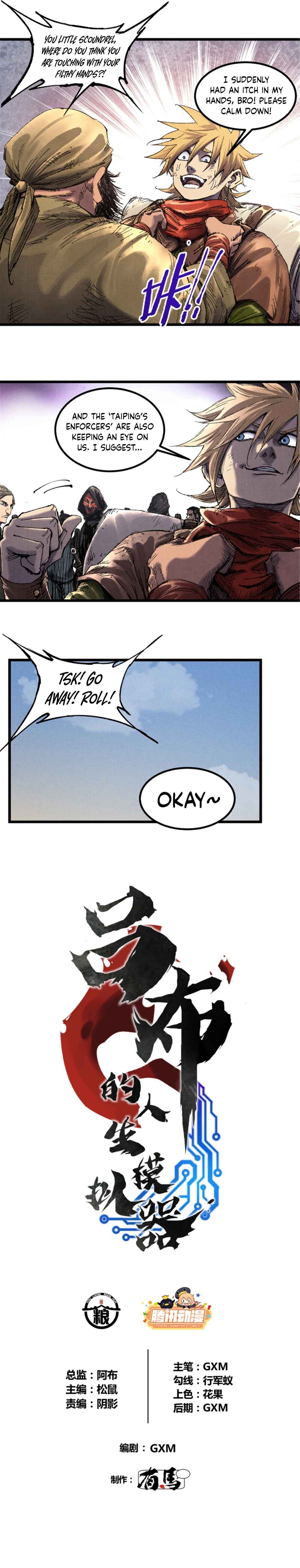 Lu Bu's Life Simulator Chapter 84 - Page 2