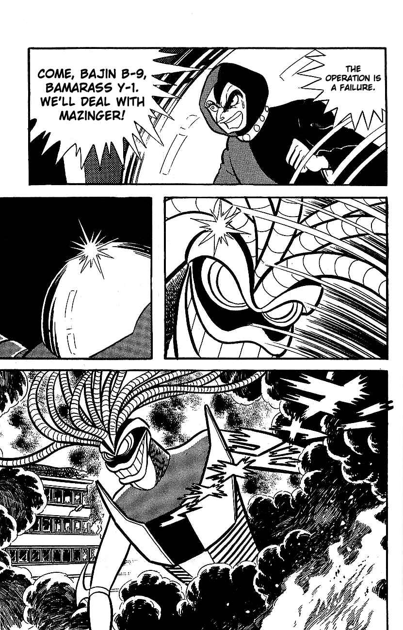 Mazinger Z Chapter 15 - Page 7