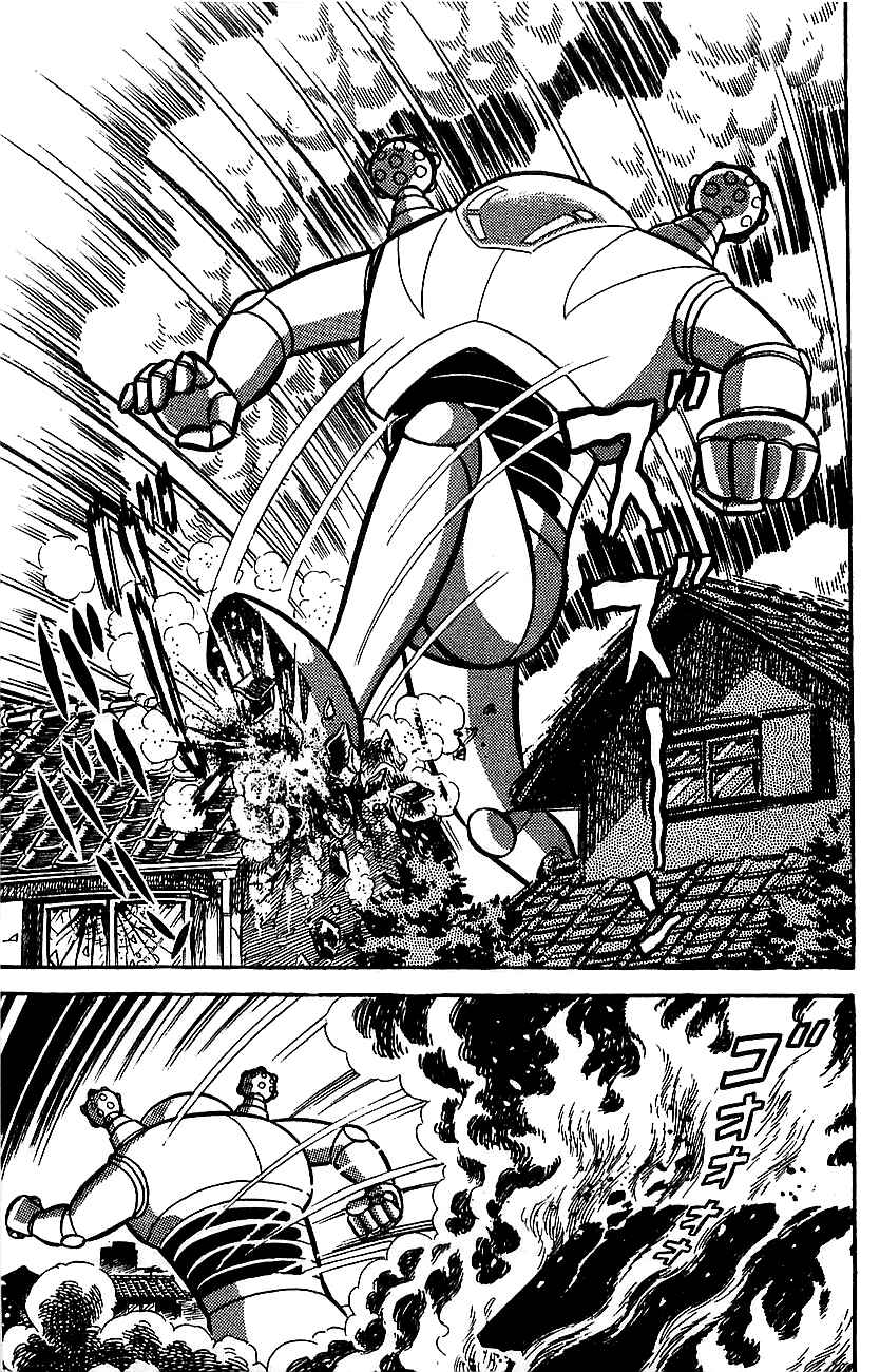 Mazinger Z Chapter 15 - Page 9