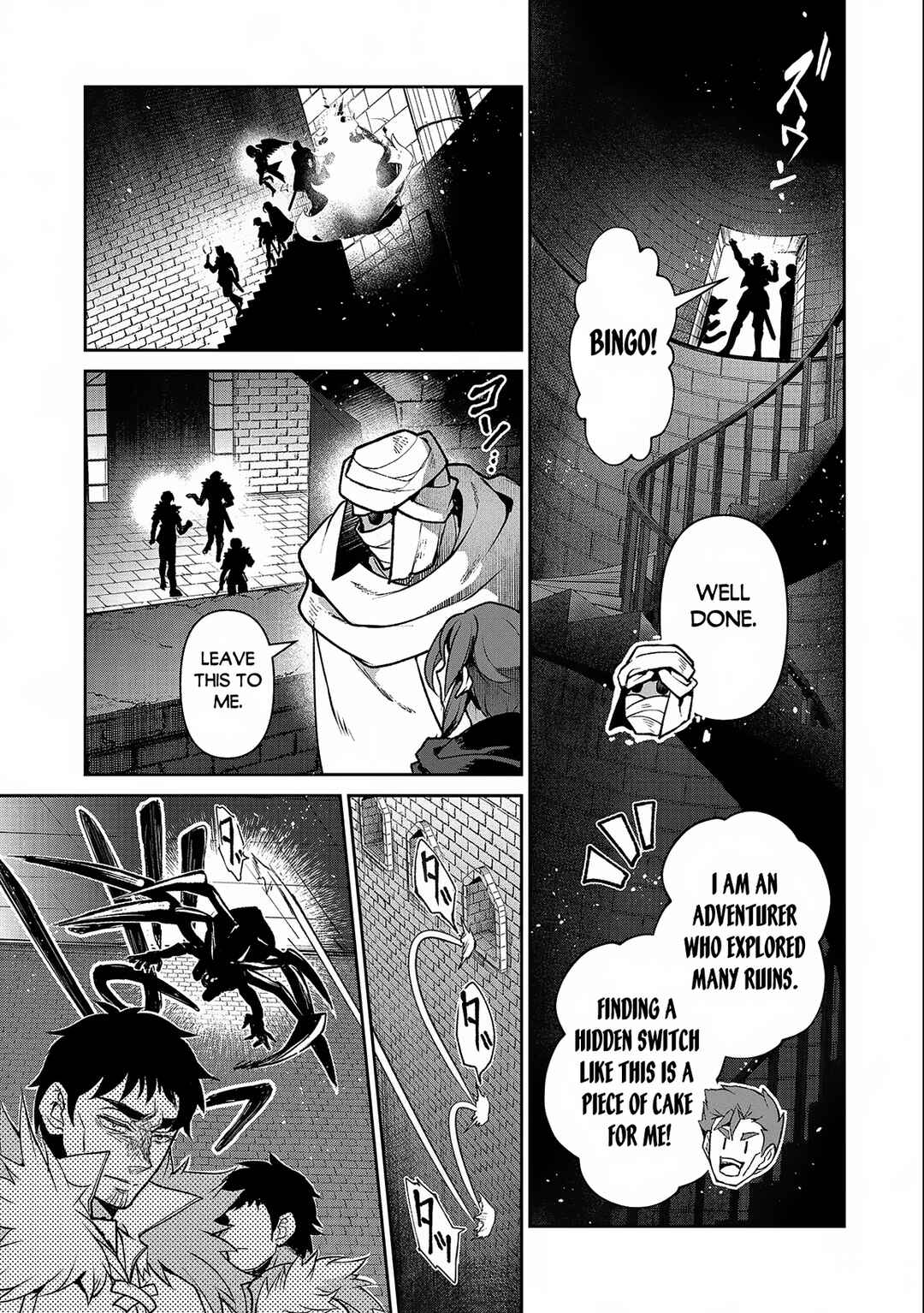Yasei no Last Boss ga Arawareta! Chapter 43.1 - Page 14