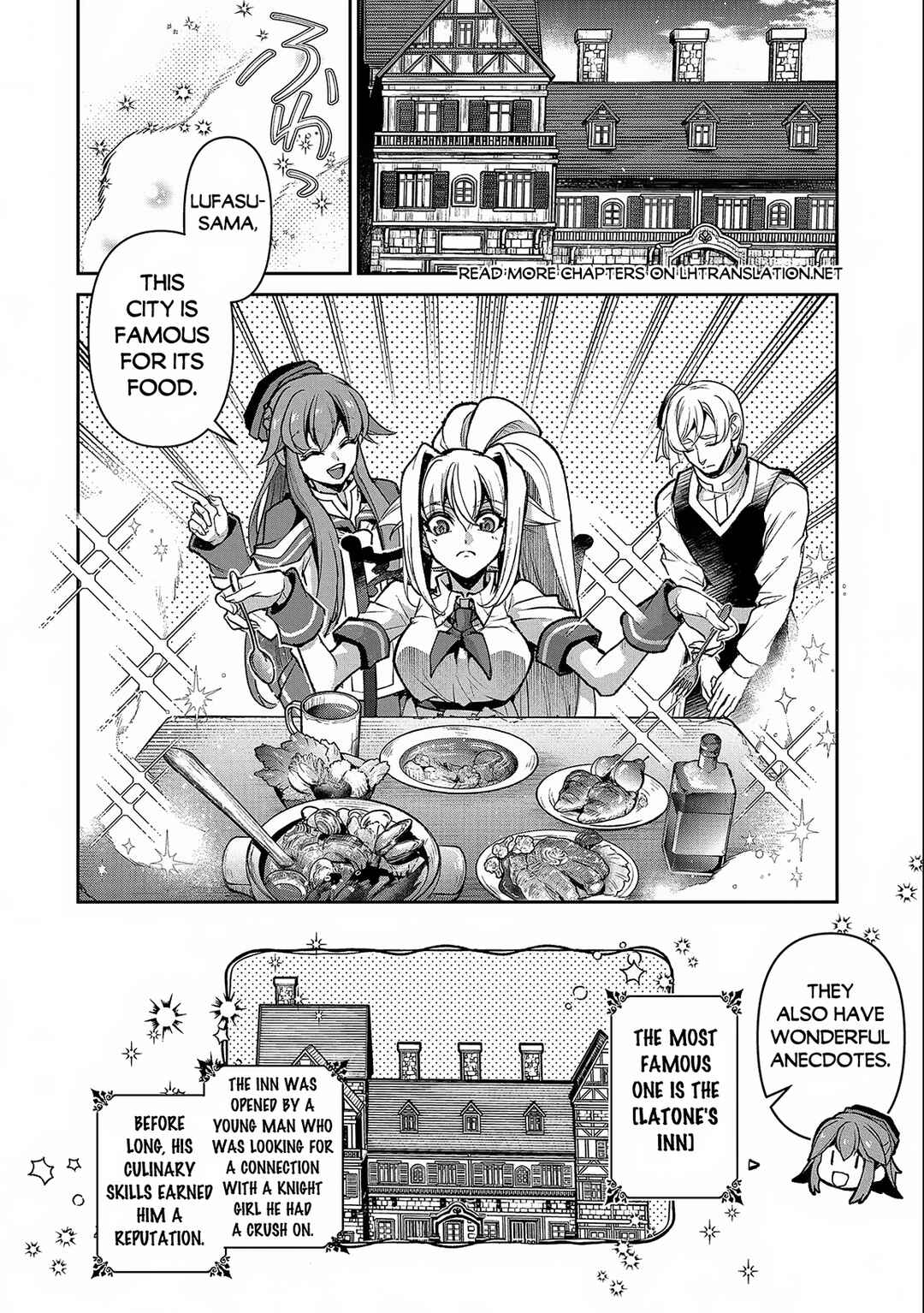 Yasei no Last Boss ga Arawareta! Chapter 43.1 - Page 3