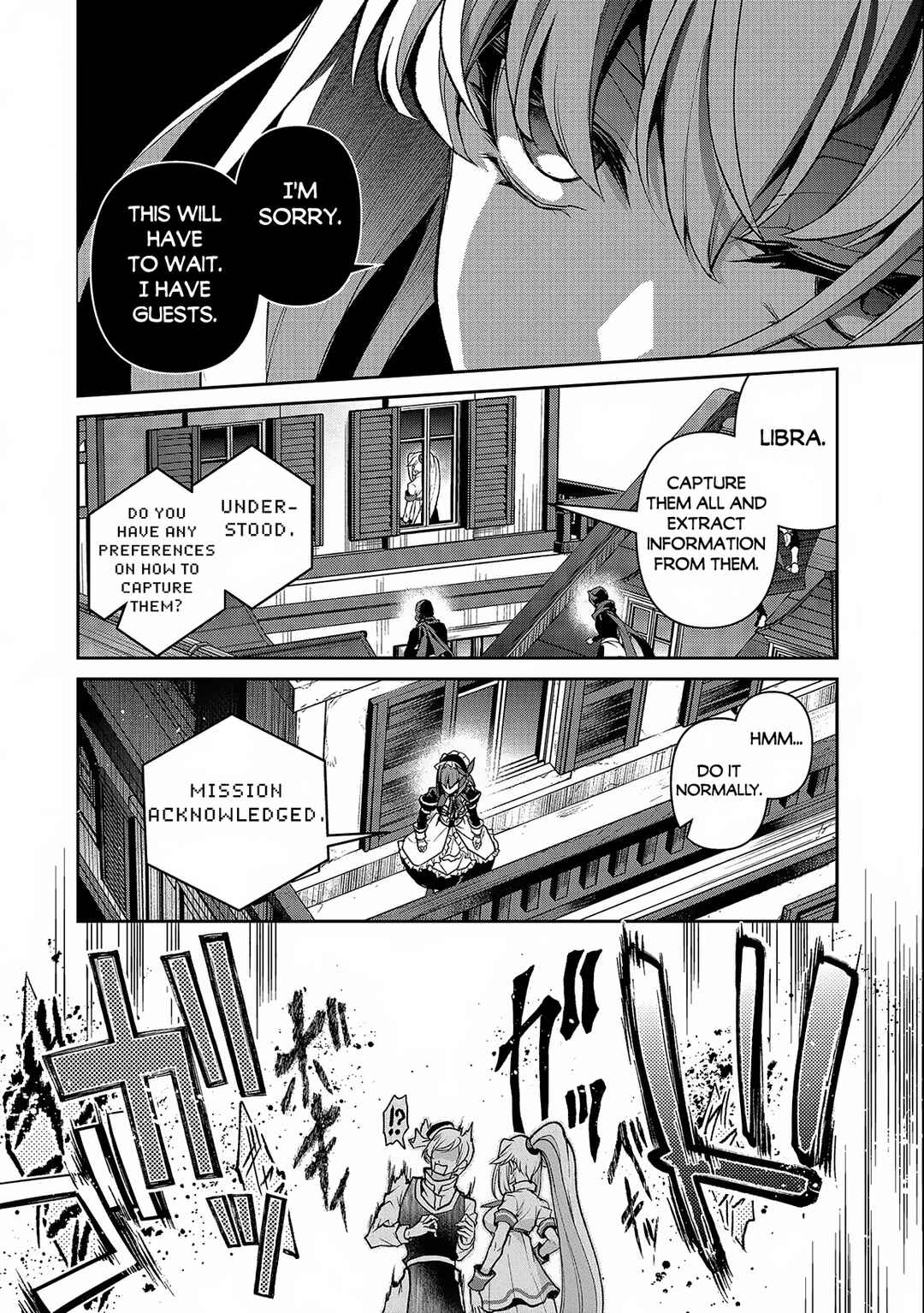 Yasei no Last Boss ga Arawareta! Chapter 43.1 - Page 7
