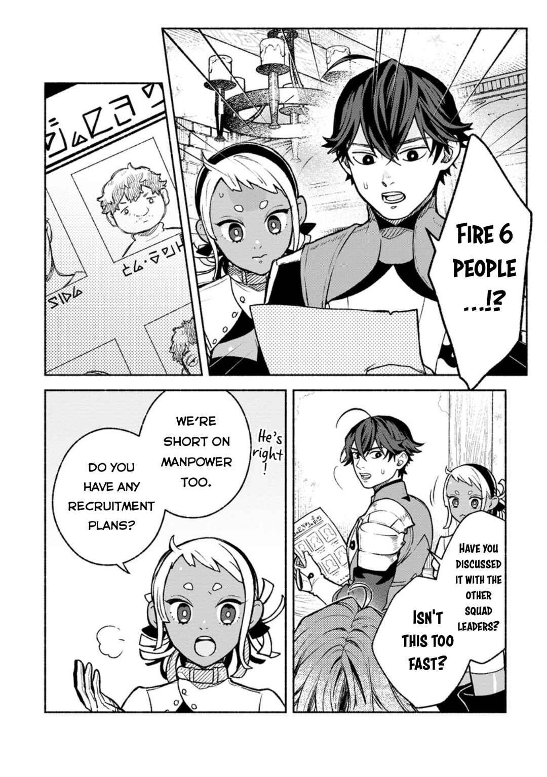 Sono Monban, Saikyou ni Tsuki: Tsuihou Sareta Bougyoryoku 9999 no Senshi, Outo no Monban to shite Musou Suru Chapter 40 - Page 13