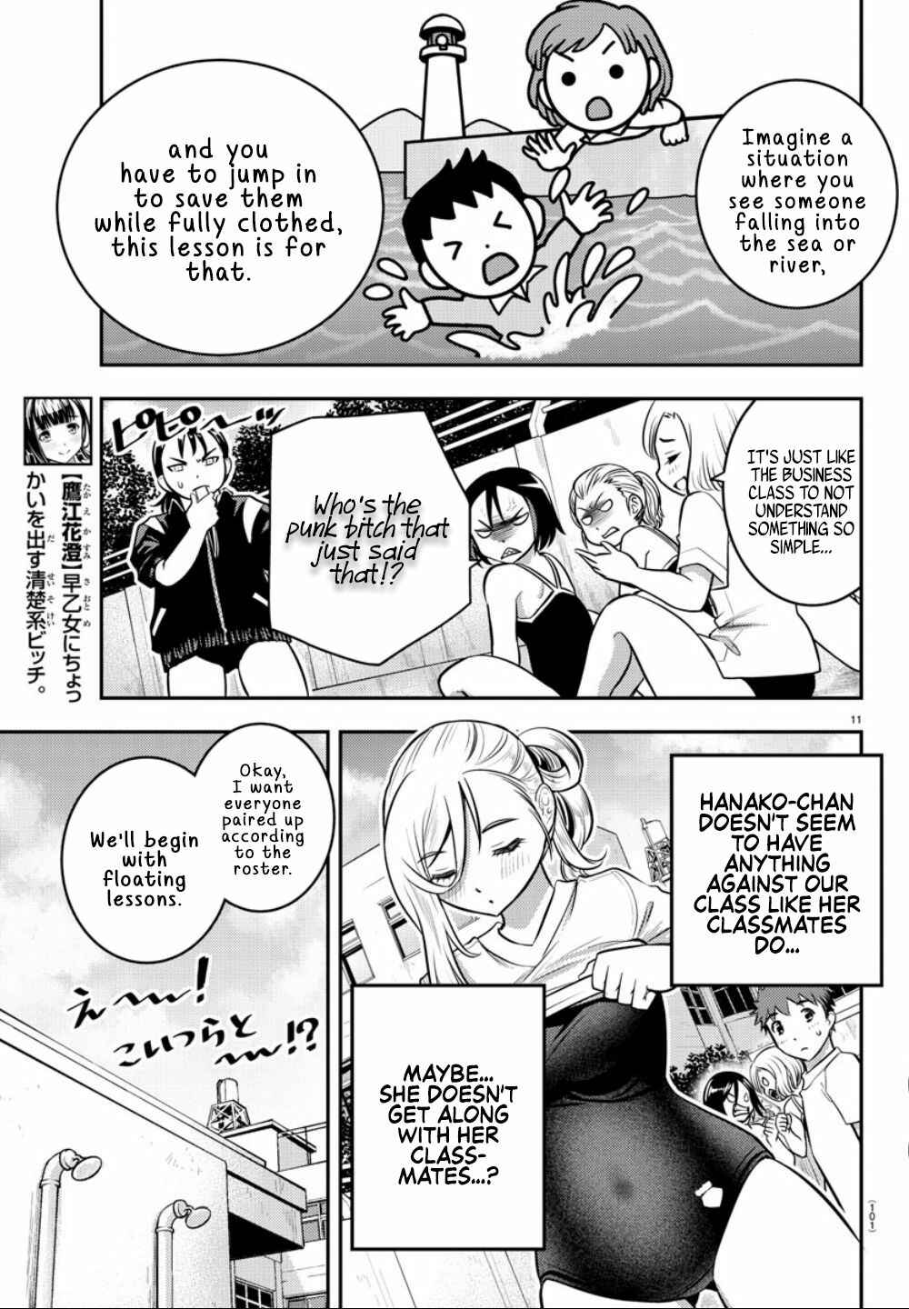Yankee JK Kuzuhana-chan Chapter 8 - Page 12