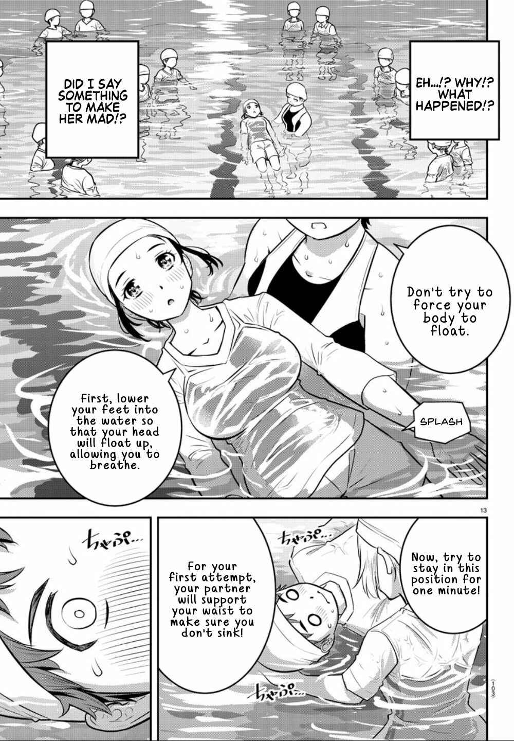 Yankee JK Kuzuhana-chan Chapter 8 - Page 14